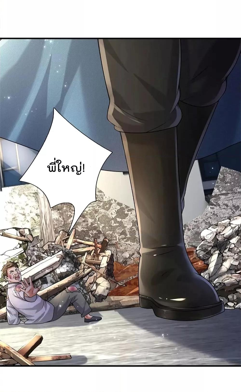 Manga-lc-com อ่านมังงะ อ่านการ์ตูน ออนไลน์ ฟรี I’m The Great I ตอนที่ 1 2 3 4 5 6 7 8 9 10 11 12 13 14 ฟรี ไม่มีโฆษณา Manga-lc - อ่าน มังงะ อ่าน การ์ตูน ออนไลน์ อ่านมังงะ ฟรี