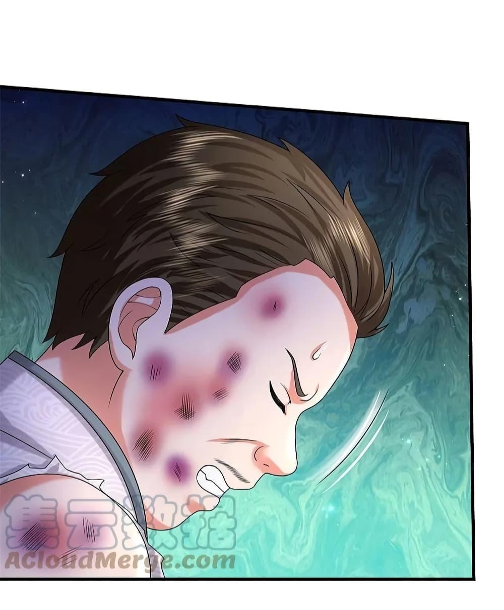 Manga-lc-com อ่านมังงะ อ่านการ์ตูน ออนไลน์ ฟรี I’m The Great I ตอนที่ 1 2 3 4 5 6 7 8 9 10 11 12 13 14 ฟรี ไม่มีโฆษณา Manga-lc - อ่าน มังงะ อ่าน การ์ตูน ออนไลน์ อ่านมังงะ ฟรี