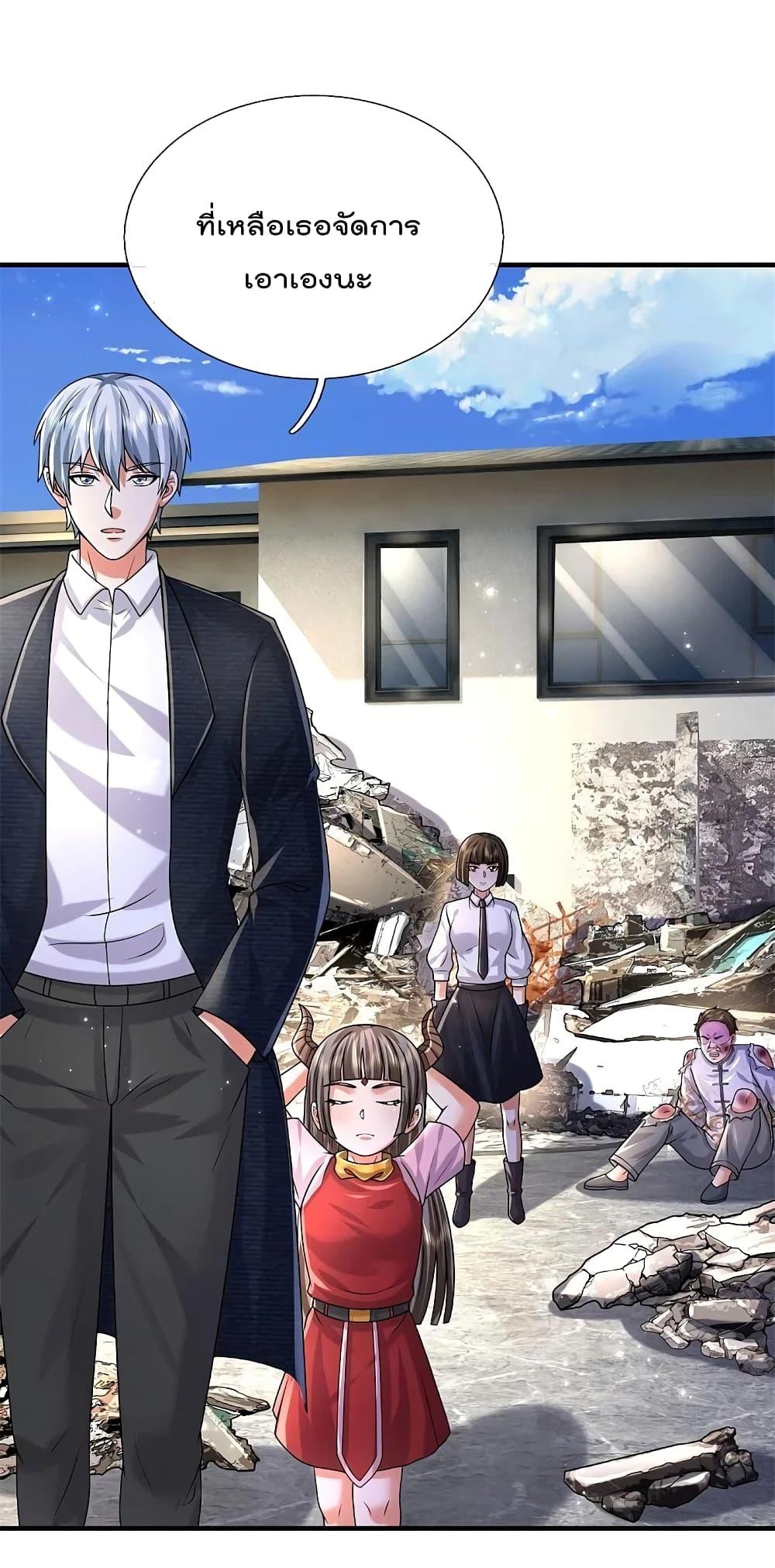 Manga-lc-com อ่านมังงะ อ่านการ์ตูน ออนไลน์ ฟรี I’m The Great I ตอนที่ 1 2 3 4 5 6 7 8 9 10 11 12 13 14 ฟรี ไม่มีโฆษณา Manga-lc - อ่าน มังงะ อ่าน การ์ตูน ออนไลน์ อ่านมังงะ ฟรี