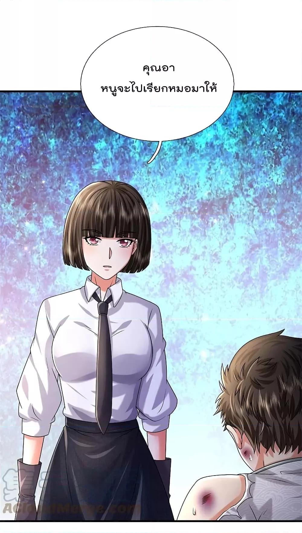 Manga-lc-com อ่านมังงะ อ่านการ์ตูน ออนไลน์ ฟรี I’m The Great I ตอนที่ 1 2 3 4 5 6 7 8 9 10 11 12 13 14 ฟรี ไม่มีโฆษณา Manga-lc - อ่าน มังงะ อ่าน การ์ตูน ออนไลน์ อ่านมังงะ ฟรี