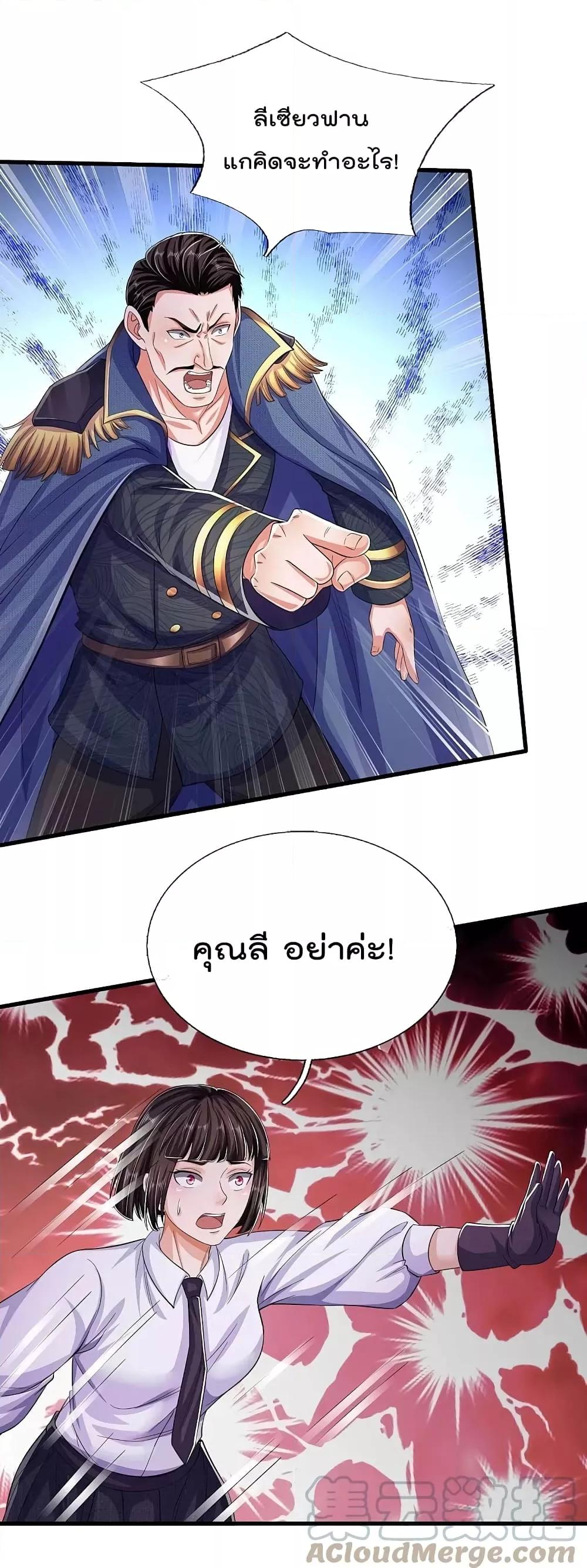 Manga-lc-com อ่านมังงะ อ่านการ์ตูน ออนไลน์ ฟรี I’m The Great I ตอนที่ 1 2 3 4 5 6 7 8 9 10 11 12 13 14 ฟรี ไม่มีโฆษณา Manga-lc - อ่าน มังงะ อ่าน การ์ตูน ออนไลน์ อ่านมังงะ ฟรี
