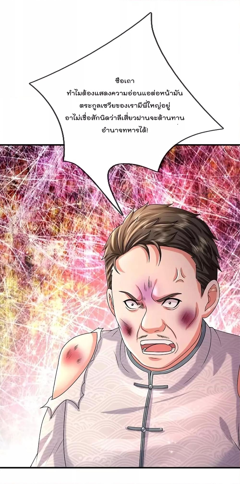 Manga-lc-com อ่านมังงะ อ่านการ์ตูน ออนไลน์ ฟรี I’m The Great I ตอนที่ 1 2 3 4 5 6 7 8 9 10 11 12 13 14 ฟรี ไม่มีโฆษณา Manga-lc - อ่าน มังงะ อ่าน การ์ตูน ออนไลน์ อ่านมังงะ ฟรี