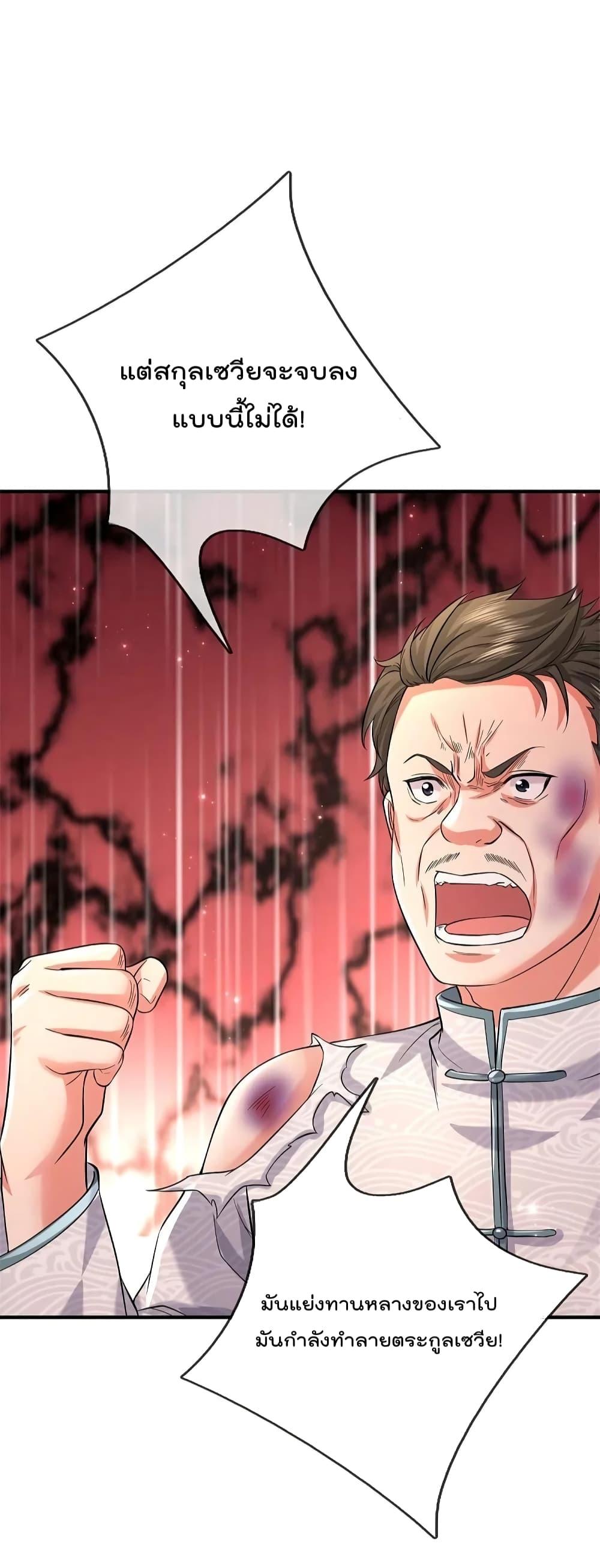 Manga-lc-com อ่านมังงะ อ่านการ์ตูน ออนไลน์ ฟรี I’m The Great I ตอนที่ 1 2 3 4 5 6 7 8 9 10 11 12 13 14 ฟรี ไม่มีโฆษณา Manga-lc - อ่าน มังงะ อ่าน การ์ตูน ออนไลน์ อ่านมังงะ ฟรี