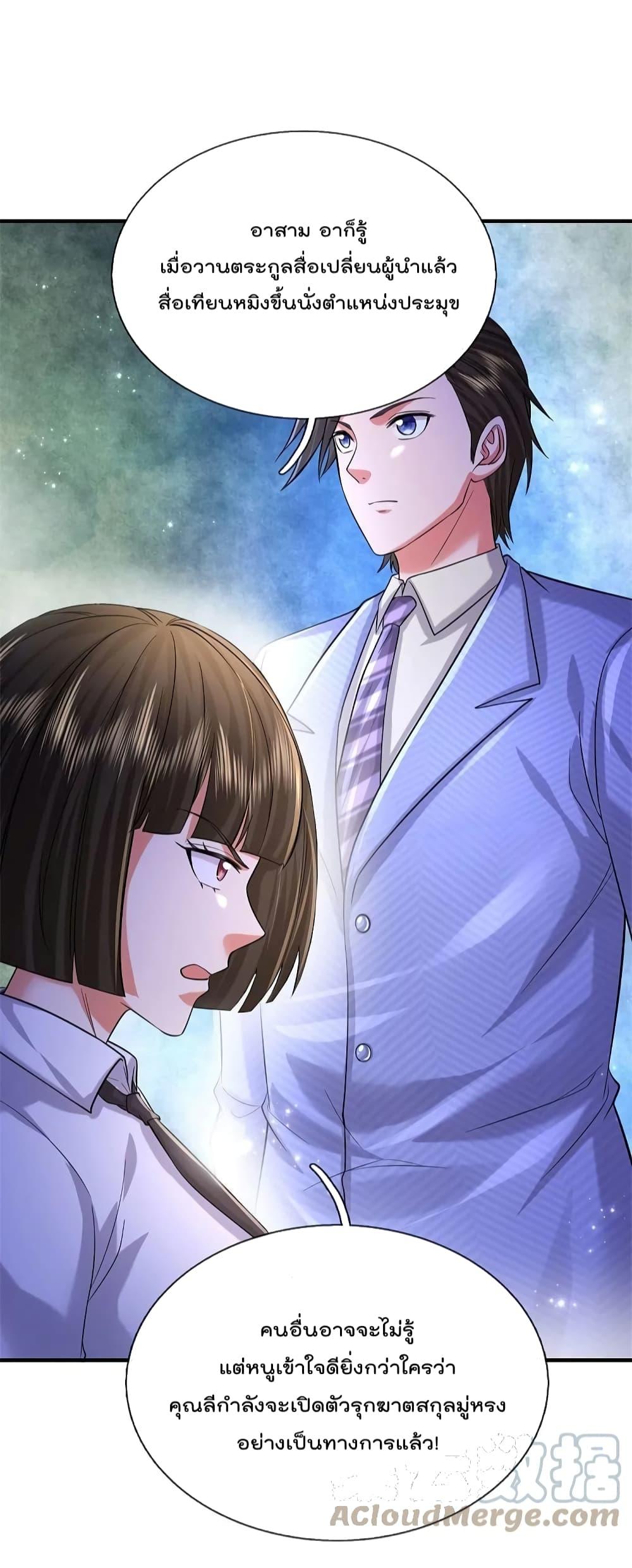 Manga-lc-com อ่านมังงะ อ่านการ์ตูน ออนไลน์ ฟรี I’m The Great I ตอนที่ 1 2 3 4 5 6 7 8 9 10 11 12 13 14 ฟรี ไม่มีโฆษณา Manga-lc - อ่าน มังงะ อ่าน การ์ตูน ออนไลน์ อ่านมังงะ ฟรี