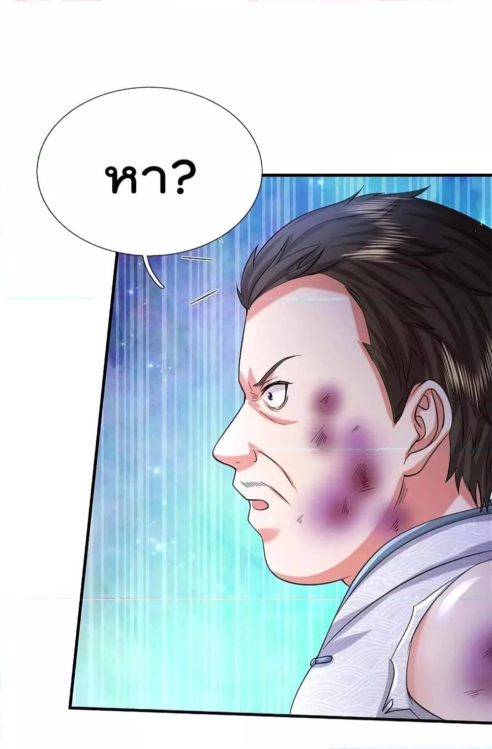 Manga-lc-com อ่านมังงะ อ่านการ์ตูน ออนไลน์ ฟรี I’m The Great I ตอนที่ 1 2 3 4 5 6 7 8 9 10 11 12 13 14 ฟรี ไม่มีโฆษณา Manga-lc - อ่าน มังงะ อ่าน การ์ตูน ออนไลน์ อ่านมังงะ ฟรี