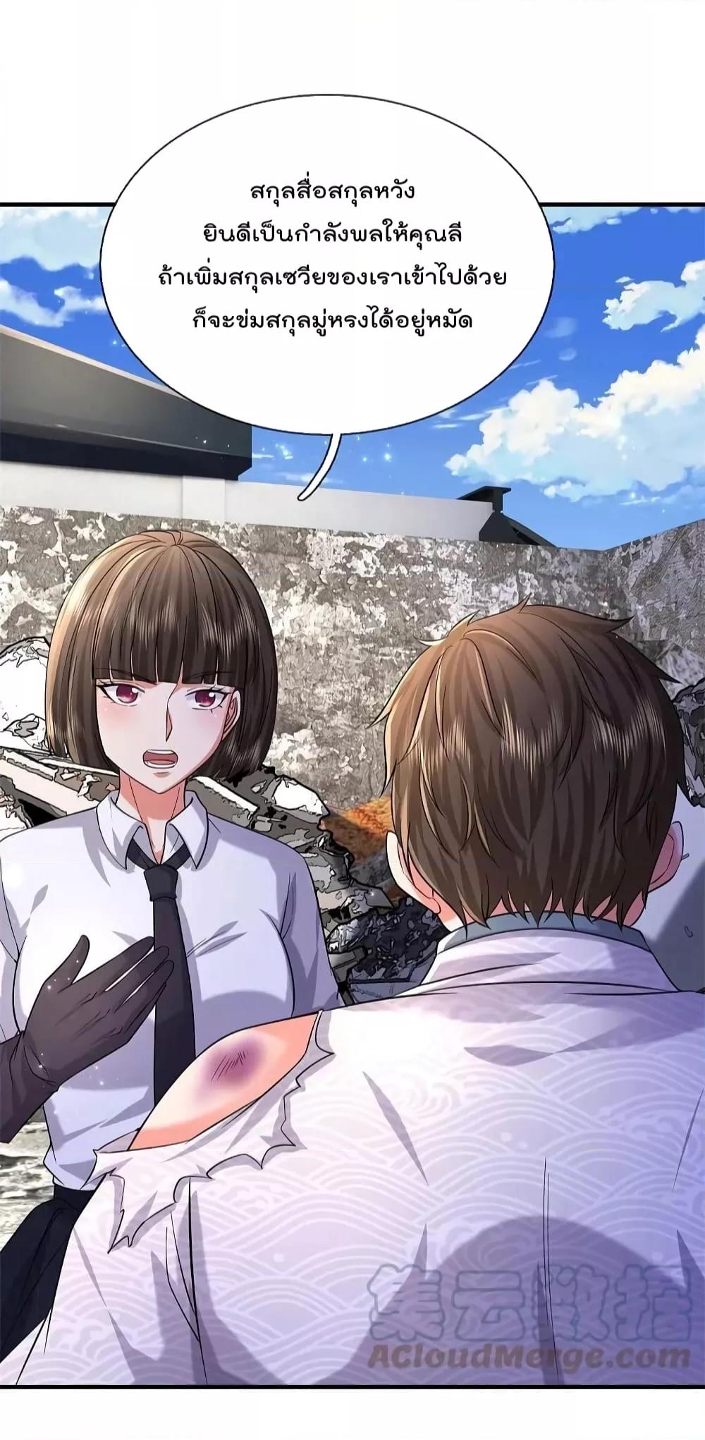 Manga-lc-com อ่านมังงะ อ่านการ์ตูน ออนไลน์ ฟรี I’m The Great I ตอนที่ 1 2 3 4 5 6 7 8 9 10 11 12 13 14 ฟรี ไม่มีโฆษณา Manga-lc - อ่าน มังงะ อ่าน การ์ตูน ออนไลน์ อ่านมังงะ ฟรี