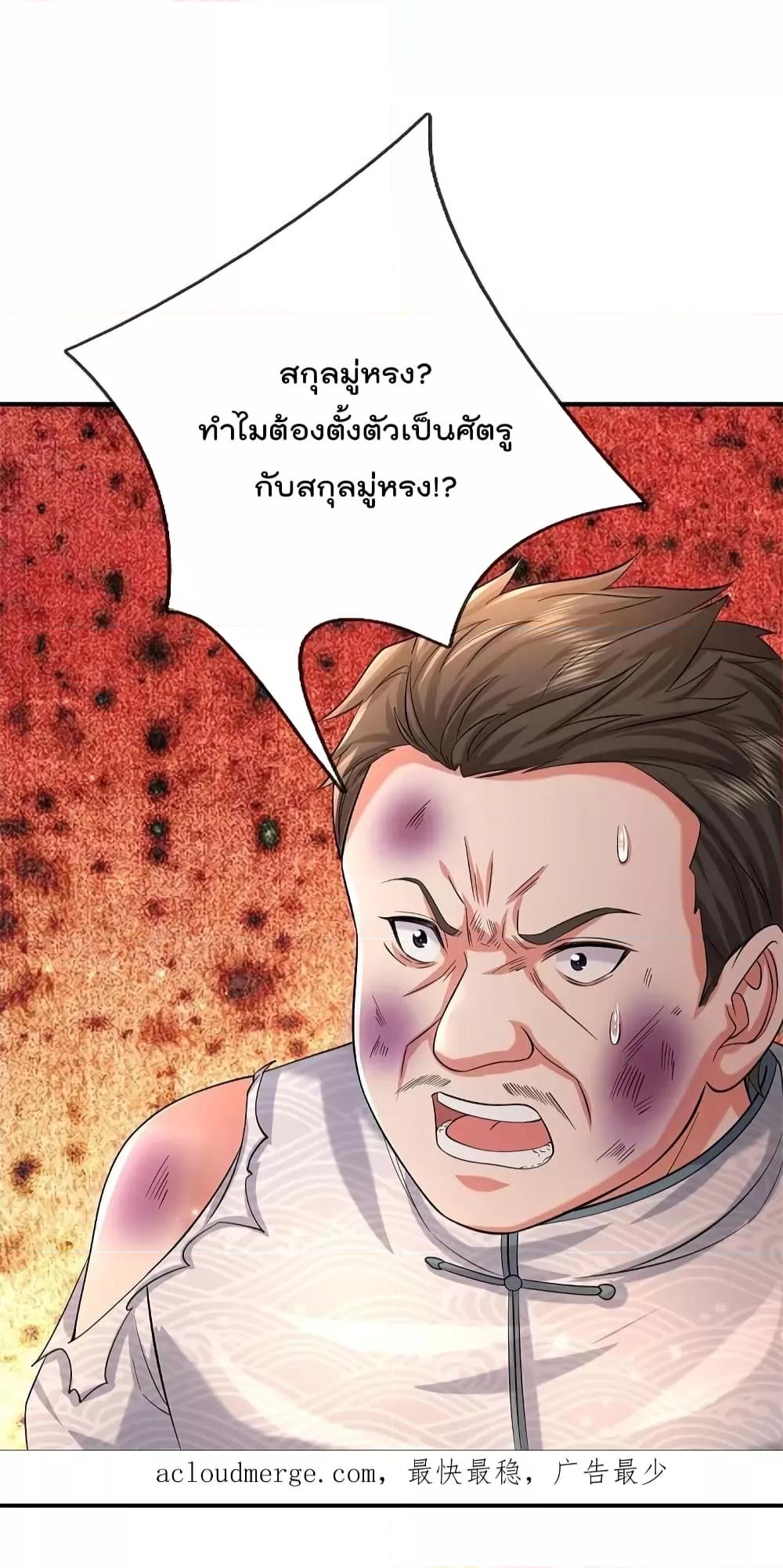 Manga-lc-com อ่านมังงะ อ่านการ์ตูน ออนไลน์ ฟรี I’m The Great I ตอนที่ 1 2 3 4 5 6 7 8 9 10 11 12 13 14 ฟรี ไม่มีโฆษณา Manga-lc - อ่าน มังงะ อ่าน การ์ตูน ออนไลน์ อ่านมังงะ ฟรี