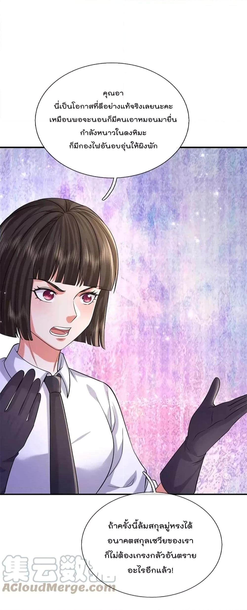 Manga-lc-com อ่านมังงะ อ่านการ์ตูน ออนไลน์ ฟรี I’m The Great I ตอนที่ 1 2 3 4 5 6 7 8 9 10 11 12 13 14 ฟรี ไม่มีโฆษณา Manga-lc - อ่าน มังงะ อ่าน การ์ตูน ออนไลน์ อ่านมังงะ ฟรี