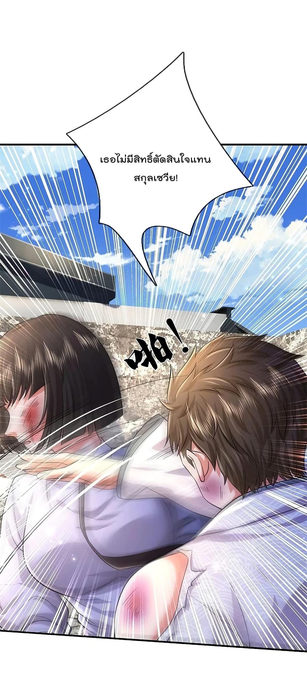 Manga-lc-com อ่านมังงะ อ่านการ์ตูน ออนไลน์ ฟรี I’m The Great I ตอนที่ 1 2 3 4 5 6 7 8 9 10 11 12 13 14 ฟรี ไม่มีโฆษณา Manga-lc - อ่าน มังงะ อ่าน การ์ตูน ออนไลน์ อ่านมังงะ ฟรี