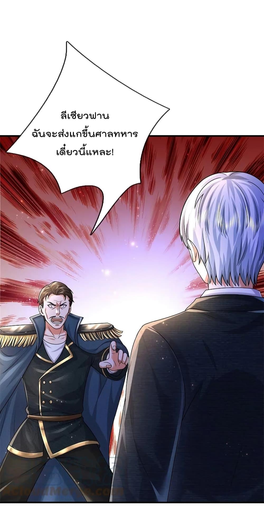 Manga-lc-com อ่านมังงะ อ่านการ์ตูน ออนไลน์ ฟรี I’m The Great I ตอนที่ 1 2 3 4 5 6 7 8 9 10 11 12 13 14 ฟรี ไม่มีโฆษณา Manga-lc - อ่าน มังงะ อ่าน การ์ตูน ออนไลน์ อ่านมังงะ ฟรี