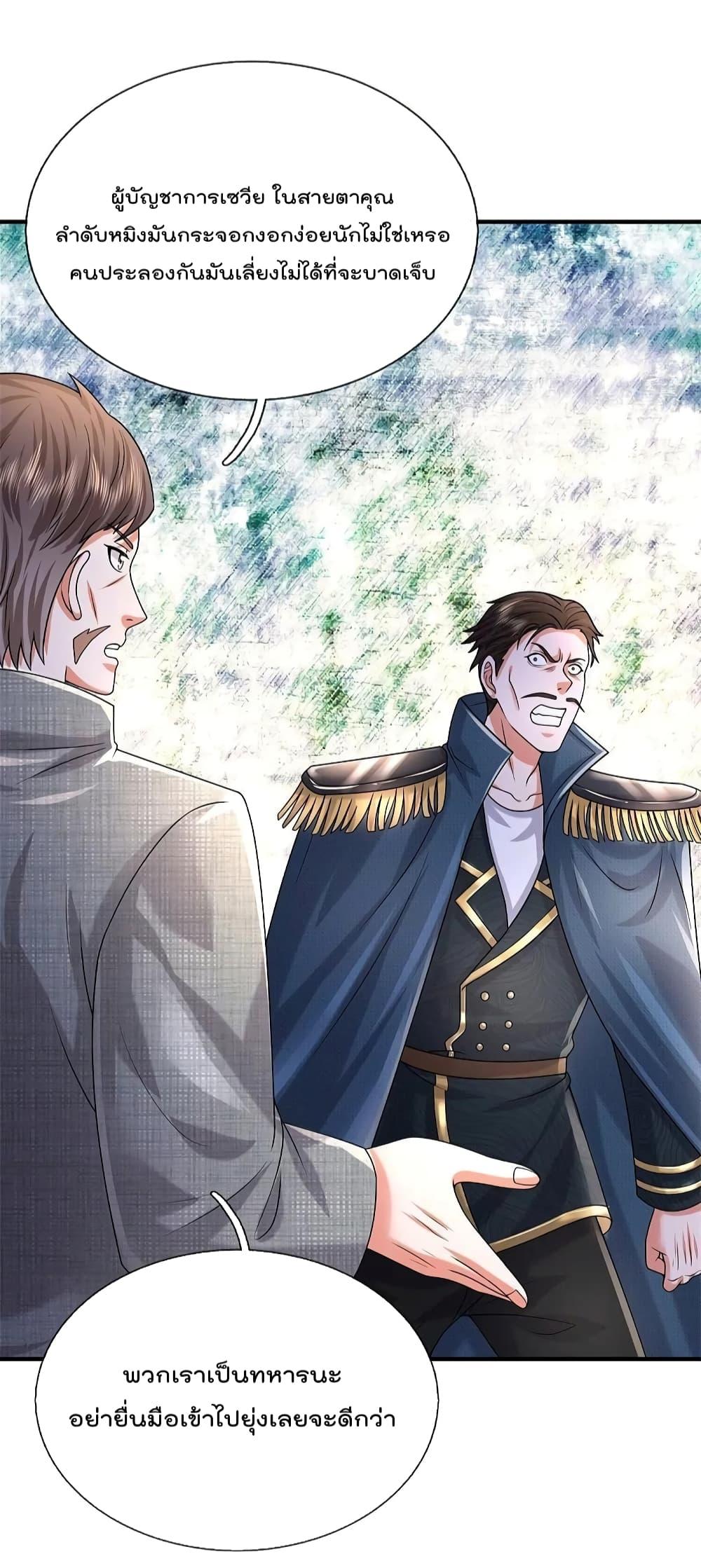 Manga-lc-com อ่านมังงะ อ่านการ์ตูน ออนไลน์ ฟรี I’m The Great I ตอนที่ 1 2 3 4 5 6 7 8 9 10 11 12 13 14 ฟรี ไม่มีโฆษณา Manga-lc - อ่าน มังงะ อ่าน การ์ตูน ออนไลน์ อ่านมังงะ ฟรี