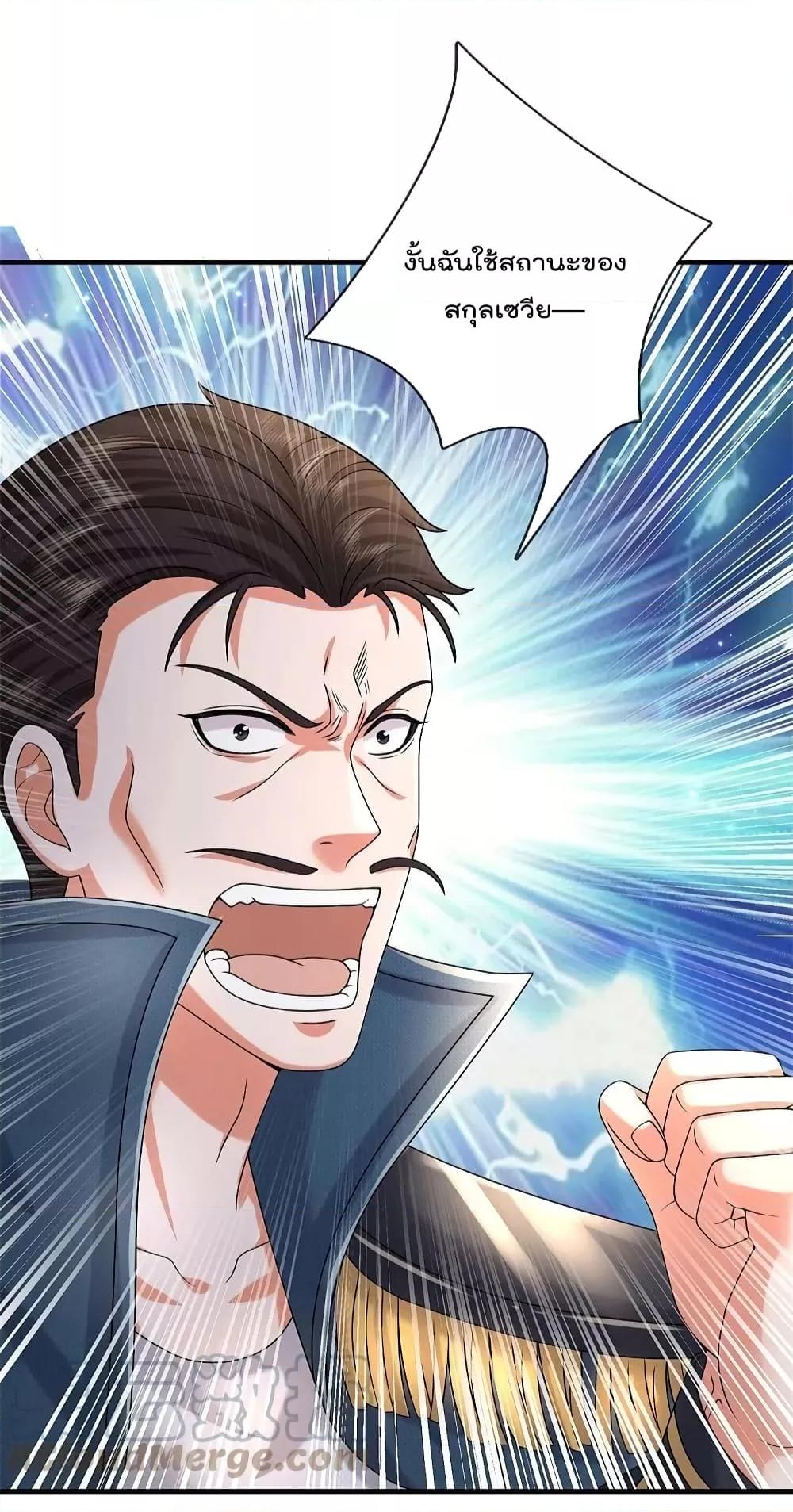 Manga-lc-com อ่านมังงะ อ่านการ์ตูน ออนไลน์ ฟรี I’m The Great I ตอนที่ 1 2 3 4 5 6 7 8 9 10 11 12 13 14 ฟรี ไม่มีโฆษณา Manga-lc - อ่าน มังงะ อ่าน การ์ตูน ออนไลน์ อ่านมังงะ ฟรี