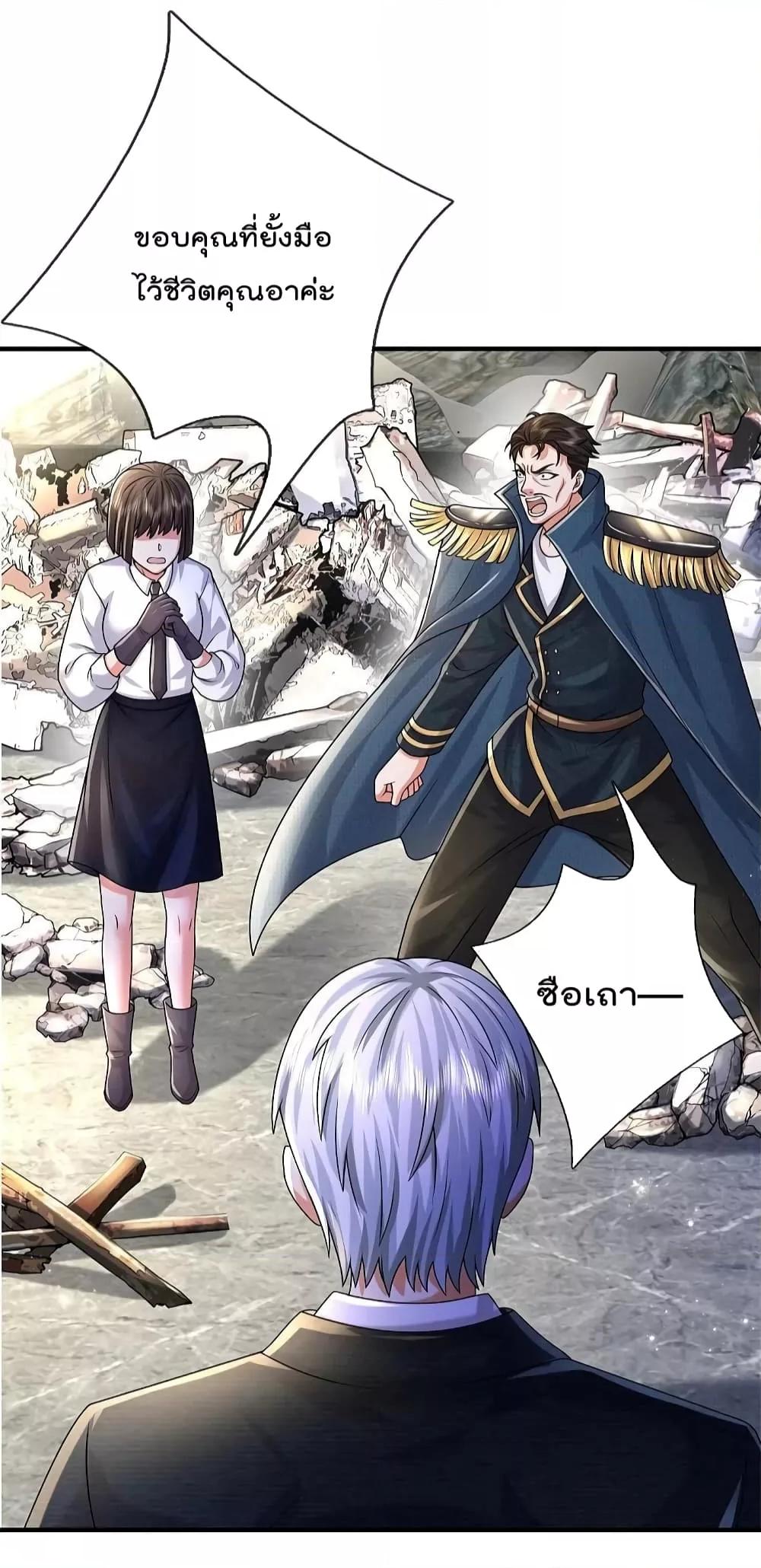 Manga-lc-com อ่านมังงะ อ่านการ์ตูน ออนไลน์ ฟรี I’m The Great I ตอนที่ 1 2 3 4 5 6 7 8 9 10 11 12 13 14 ฟรี ไม่มีโฆษณา Manga-lc - อ่าน มังงะ อ่าน การ์ตูน ออนไลน์ อ่านมังงะ ฟรี