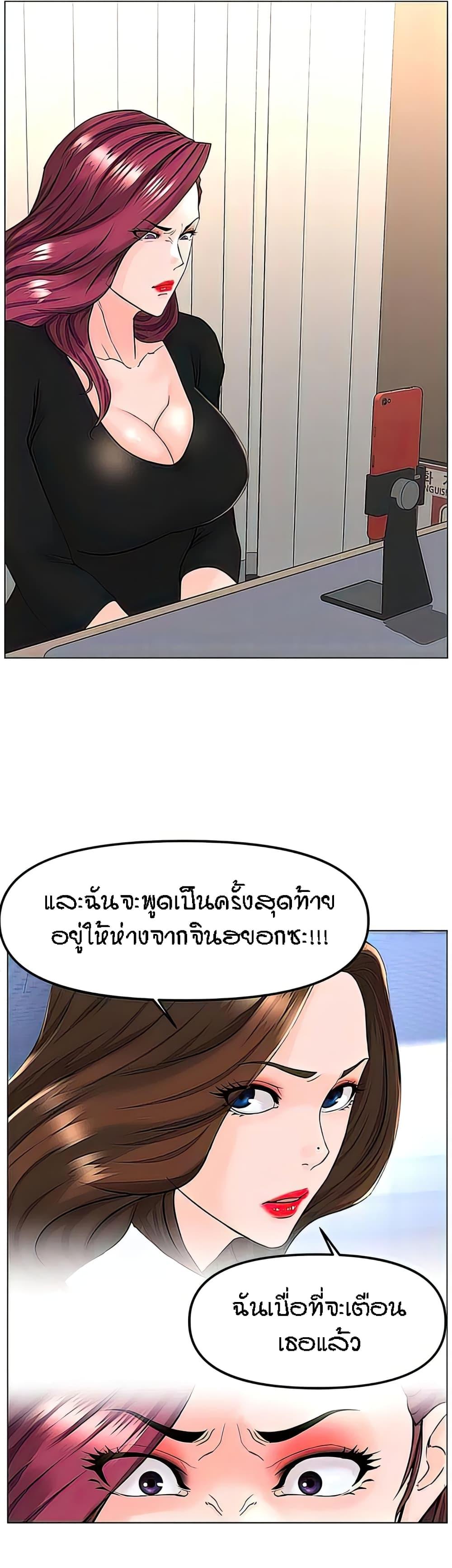 Doujin-Lc- อ่าน โดจิน มังฮวา เกาหลี ญี่ปุ่น จีน แปลไทย The Neighborhood Celebrity ตอนที่ 1 2 3 4 5 6 7 8 9 10 11 12 13 14 ฟรี ไม่มีโฆษณา อ่าน โดจิน Manhwa เกาหลี ญี่ปุ่น จีน เรามีครบ คัดมาให้เน้นๆ โดจิน 18+ รับประกันความฟินโดย  Doujin Lc