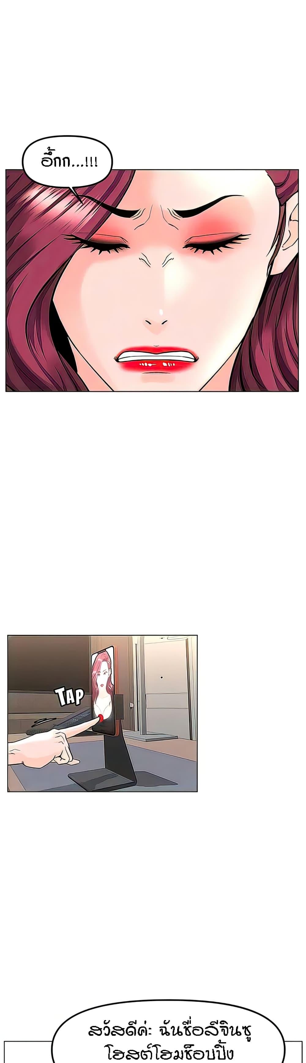 Doujin-Lc- อ่าน โดจิน มังฮวา เกาหลี ญี่ปุ่น จีน แปลไทย The Neighborhood Celebrity ตอนที่ 1 2 3 4 5 6 7 8 9 10 11 12 13 14 ฟรี ไม่มีโฆษณา อ่าน โดจิน Manhwa เกาหลี ญี่ปุ่น จีน เรามีครบ คัดมาให้เน้นๆ โดจิน 18+ รับประกันความฟินโดย  Doujin Lc