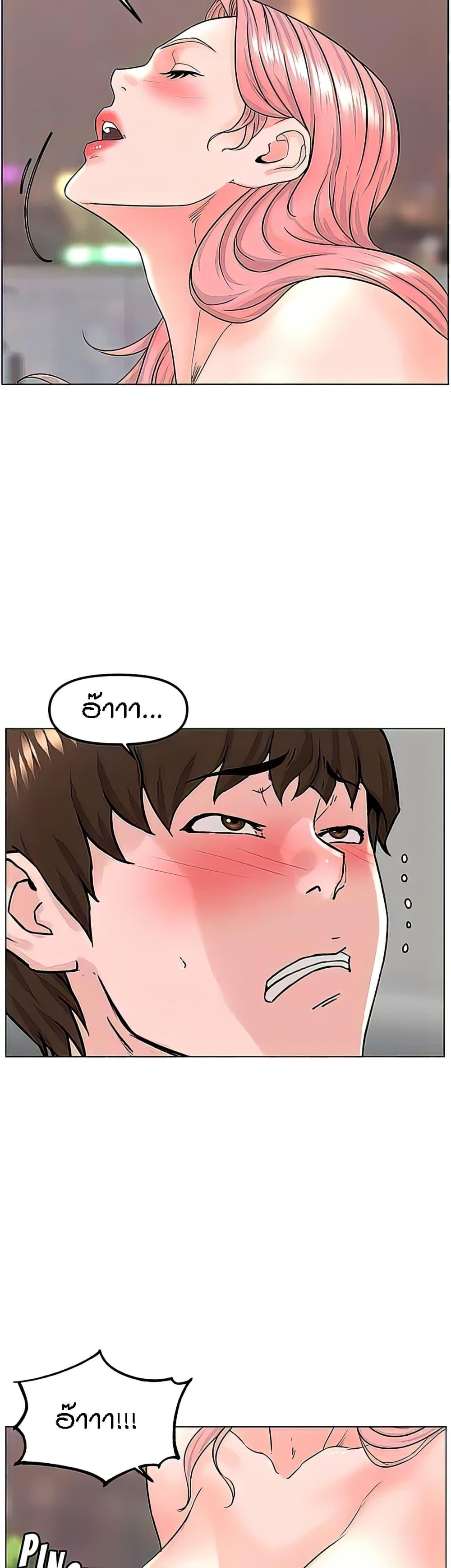 Doujin-Lc- อ่าน โดจิน มังฮวา เกาหลี ญี่ปุ่น จีน แปลไทย The Neighborhood Celebrity ตอนที่ 1 2 3 4 5 6 7 8 9 10 11 12 13 14 ฟรี ไม่มีโฆษณา อ่าน โดจิน Manhwa เกาหลี ญี่ปุ่น จีน เรามีครบ คัดมาให้เน้นๆ โดจิน 18+ รับประกันความฟินโดย  Doujin Lc