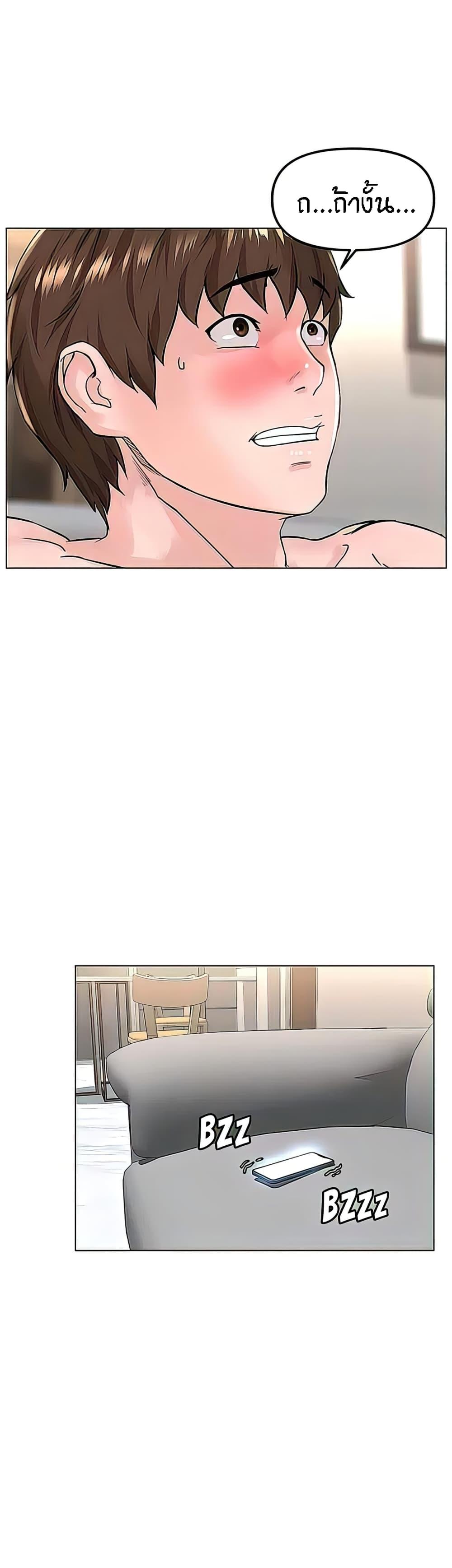 Doujin-Lc- อ่าน โดจิน มังฮวา เกาหลี ญี่ปุ่น จีน แปลไทย The Neighborhood Celebrity ตอนที่ 1 2 3 4 5 6 7 8 9 10 11 12 13 14 ฟรี ไม่มีโฆษณา อ่าน โดจิน Manhwa เกาหลี ญี่ปุ่น จีน เรามีครบ คัดมาให้เน้นๆ โดจิน 18+ รับประกันความฟินโดย  Doujin Lc