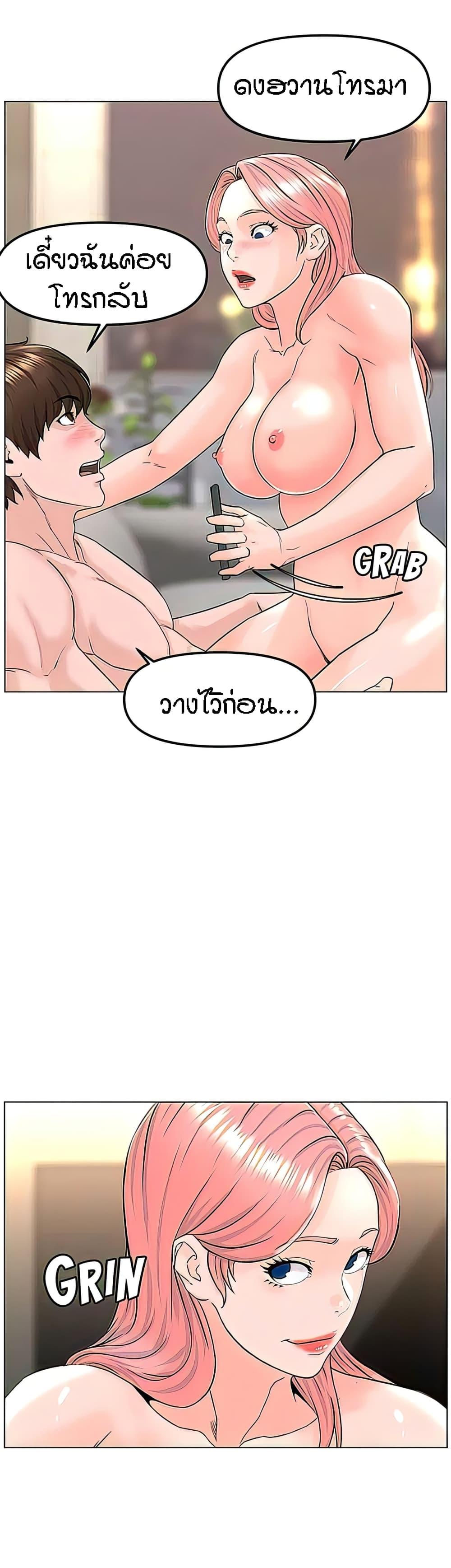 Doujin-Lc- อ่าน โดจิน มังฮวา เกาหลี ญี่ปุ่น จีน แปลไทย The Neighborhood Celebrity ตอนที่ 1 2 3 4 5 6 7 8 9 10 11 12 13 14 ฟรี ไม่มีโฆษณา อ่าน โดจิน Manhwa เกาหลี ญี่ปุ่น จีน เรามีครบ คัดมาให้เน้นๆ โดจิน 18+ รับประกันความฟินโดย  Doujin Lc