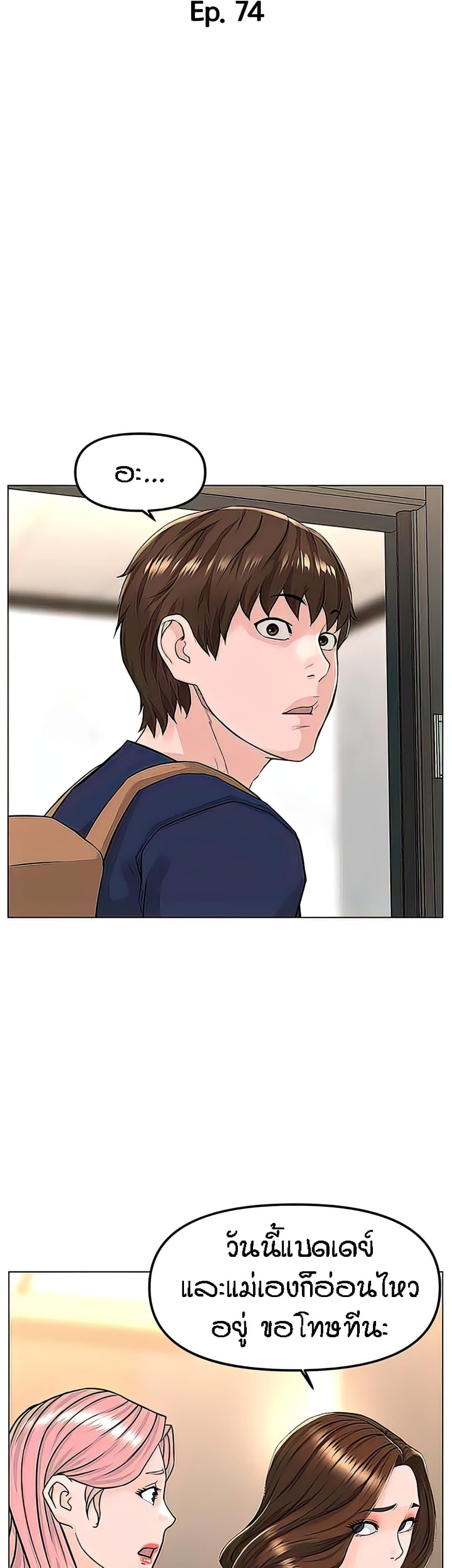 Doujin-Lc- อ่าน โดจิน มังฮวา เกาหลี ญี่ปุ่น จีน แปลไทย The Neighborhood Celebrity ตอนที่ 1 2 3 4 5 6 7 8 9 10 11 12 13 14 ฟรี ไม่มีโฆษณา อ่าน โดจิน Manhwa เกาหลี ญี่ปุ่น จีน เรามีครบ คัดมาให้เน้นๆ โดจิน 18+ รับประกันความฟินโดย  Doujin Lc
