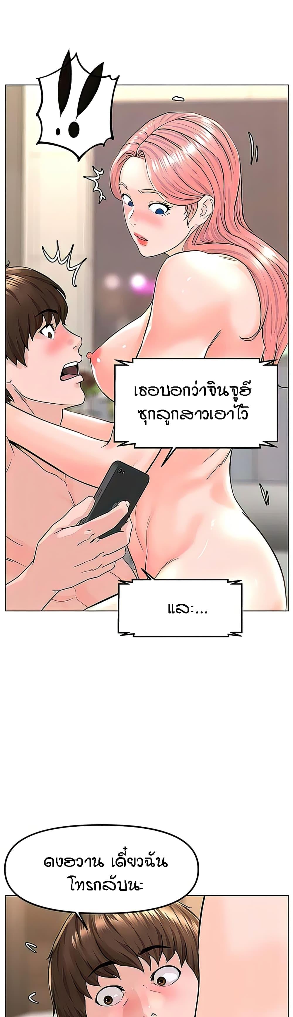 Doujin-Lc- อ่าน โดจิน มังฮวา เกาหลี ญี่ปุ่น จีน แปลไทย The Neighborhood Celebrity ตอนที่ 1 2 3 4 5 6 7 8 9 10 11 12 13 14 ฟรี ไม่มีโฆษณา อ่าน โดจิน Manhwa เกาหลี ญี่ปุ่น จีน เรามีครบ คัดมาให้เน้นๆ โดจิน 18+ รับประกันความฟินโดย  Doujin Lc