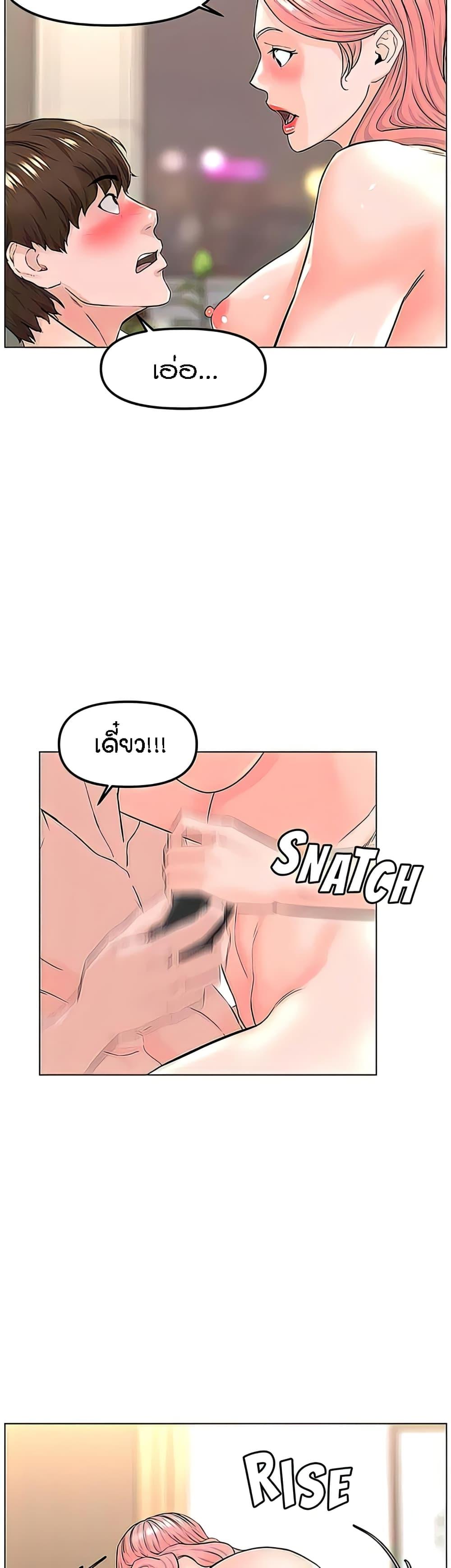 Doujin-Lc- อ่าน โดจิน มังฮวา เกาหลี ญี่ปุ่น จีน แปลไทย The Neighborhood Celebrity ตอนที่ 1 2 3 4 5 6 7 8 9 10 11 12 13 14 ฟรี ไม่มีโฆษณา อ่าน โดจิน Manhwa เกาหลี ญี่ปุ่น จีน เรามีครบ คัดมาให้เน้นๆ โดจิน 18+ รับประกันความฟินโดย  Doujin Lc