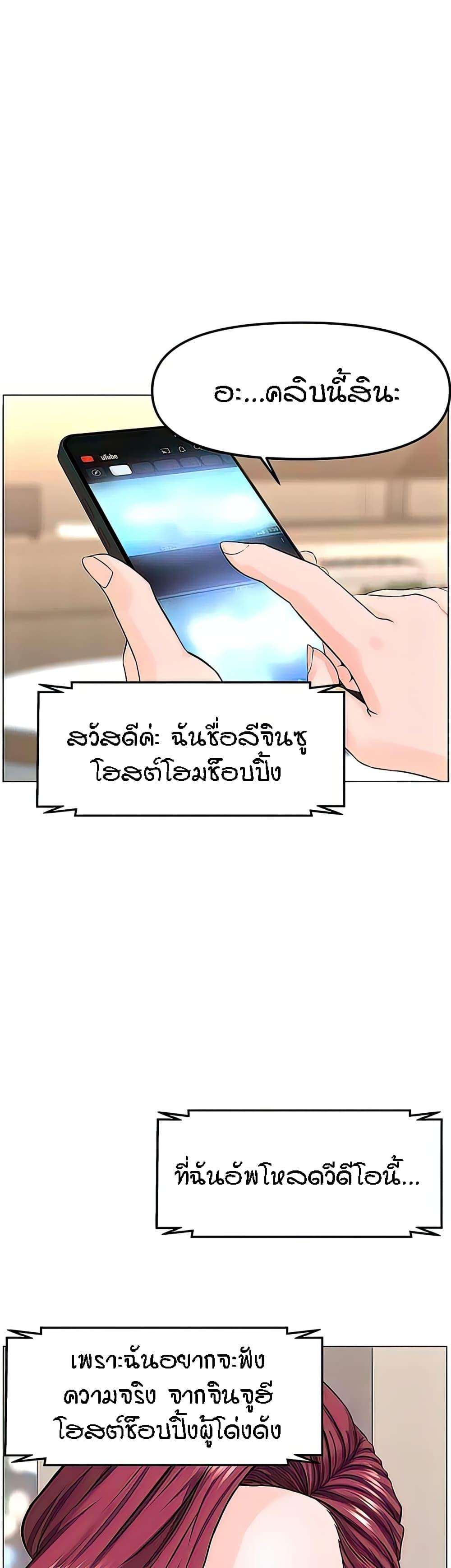 Doujin-Lc- อ่าน โดจิน มังฮวา เกาหลี ญี่ปุ่น จีน แปลไทย The Neighborhood Celebrity ตอนที่ 1 2 3 4 5 6 7 8 9 10 11 12 13 14 ฟรี ไม่มีโฆษณา อ่าน โดจิน Manhwa เกาหลี ญี่ปุ่น จีน เรามีครบ คัดมาให้เน้นๆ โดจิน 18+ รับประกันความฟินโดย  Doujin Lc