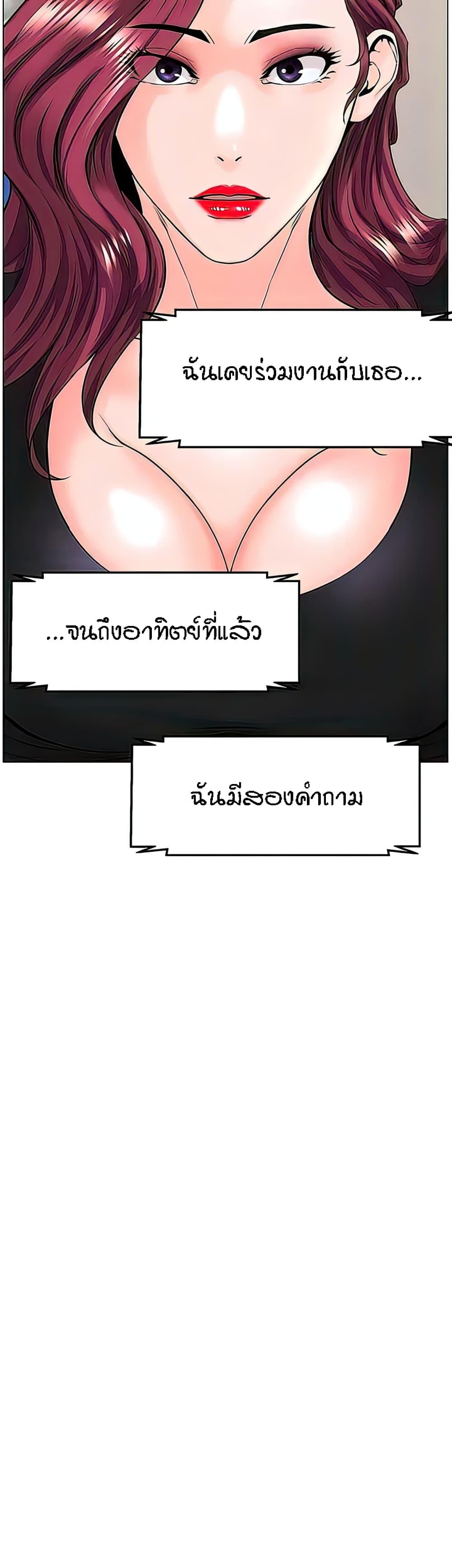 Doujin-Lc- อ่าน โดจิน มังฮวา เกาหลี ญี่ปุ่น จีน แปลไทย The Neighborhood Celebrity ตอนที่ 1 2 3 4 5 6 7 8 9 10 11 12 13 14 ฟรี ไม่มีโฆษณา อ่าน โดจิน Manhwa เกาหลี ญี่ปุ่น จีน เรามีครบ คัดมาให้เน้นๆ โดจิน 18+ รับประกันความฟินโดย  Doujin Lc
