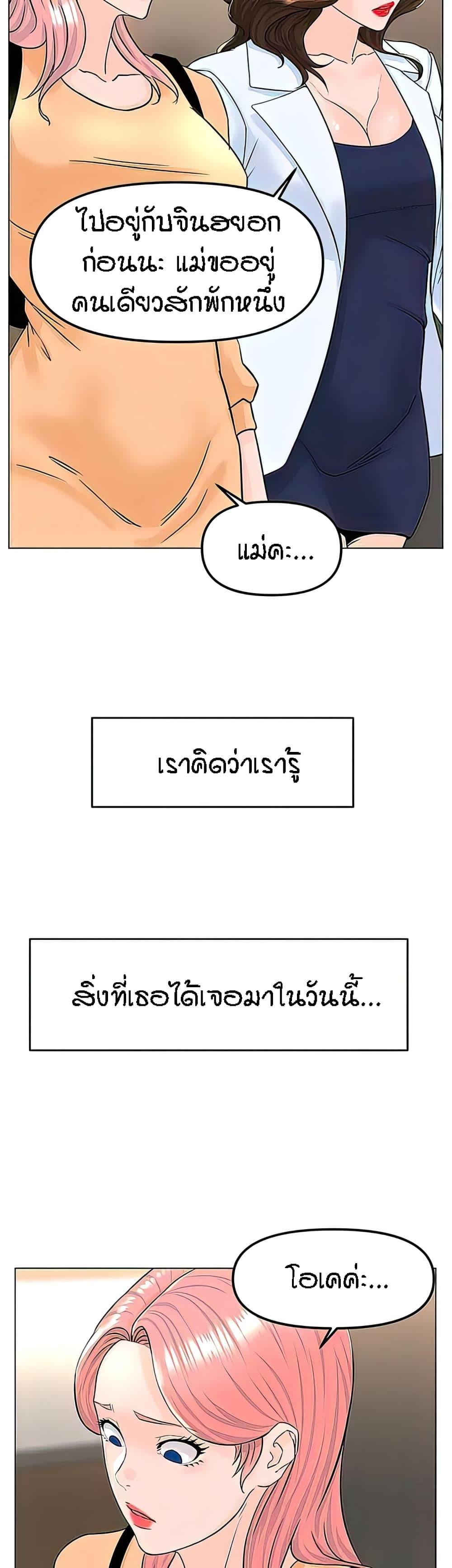 Doujin-Lc- อ่าน โดจิน มังฮวา เกาหลี ญี่ปุ่น จีน แปลไทย The Neighborhood Celebrity ตอนที่ 1 2 3 4 5 6 7 8 9 10 11 12 13 14 ฟรี ไม่มีโฆษณา อ่าน โดจิน Manhwa เกาหลี ญี่ปุ่น จีน เรามีครบ คัดมาให้เน้นๆ โดจิน 18+ รับประกันความฟินโดย  Doujin Lc