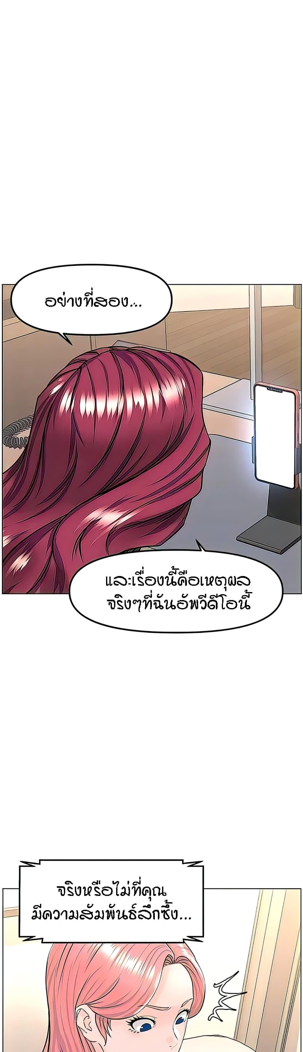 Doujin-Lc- อ่าน โดจิน มังฮวา เกาหลี ญี่ปุ่น จีน แปลไทย The Neighborhood Celebrity ตอนที่ 1 2 3 4 5 6 7 8 9 10 11 12 13 14 ฟรี ไม่มีโฆษณา อ่าน โดจิน Manhwa เกาหลี ญี่ปุ่น จีน เรามีครบ คัดมาให้เน้นๆ โดจิน 18+ รับประกันความฟินโดย  Doujin Lc