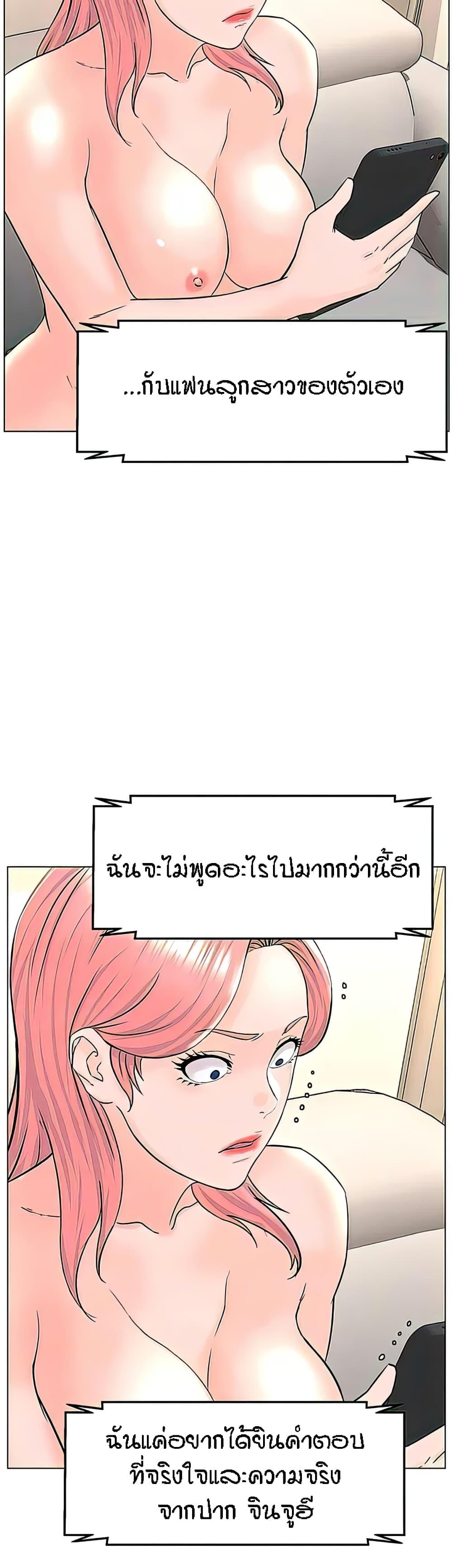 Doujin-Lc- อ่าน โดจิน มังฮวา เกาหลี ญี่ปุ่น จีน แปลไทย The Neighborhood Celebrity ตอนที่ 1 2 3 4 5 6 7 8 9 10 11 12 13 14 ฟรี ไม่มีโฆษณา อ่าน โดจิน Manhwa เกาหลี ญี่ปุ่น จีน เรามีครบ คัดมาให้เน้นๆ โดจิน 18+ รับประกันความฟินโดย  Doujin Lc