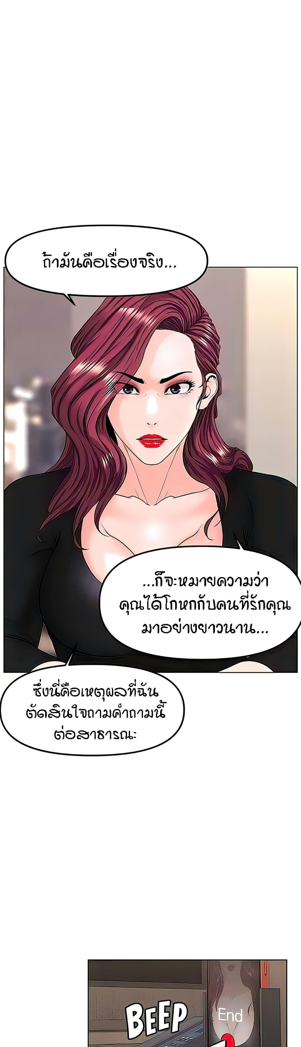 Doujin-Lc- อ่าน โดจิน มังฮวา เกาหลี ญี่ปุ่น จีน แปลไทย The Neighborhood Celebrity ตอนที่ 1 2 3 4 5 6 7 8 9 10 11 12 13 14 ฟรี ไม่มีโฆษณา อ่าน โดจิน Manhwa เกาหลี ญี่ปุ่น จีน เรามีครบ คัดมาให้เน้นๆ โดจิน 18+ รับประกันความฟินโดย  Doujin Lc