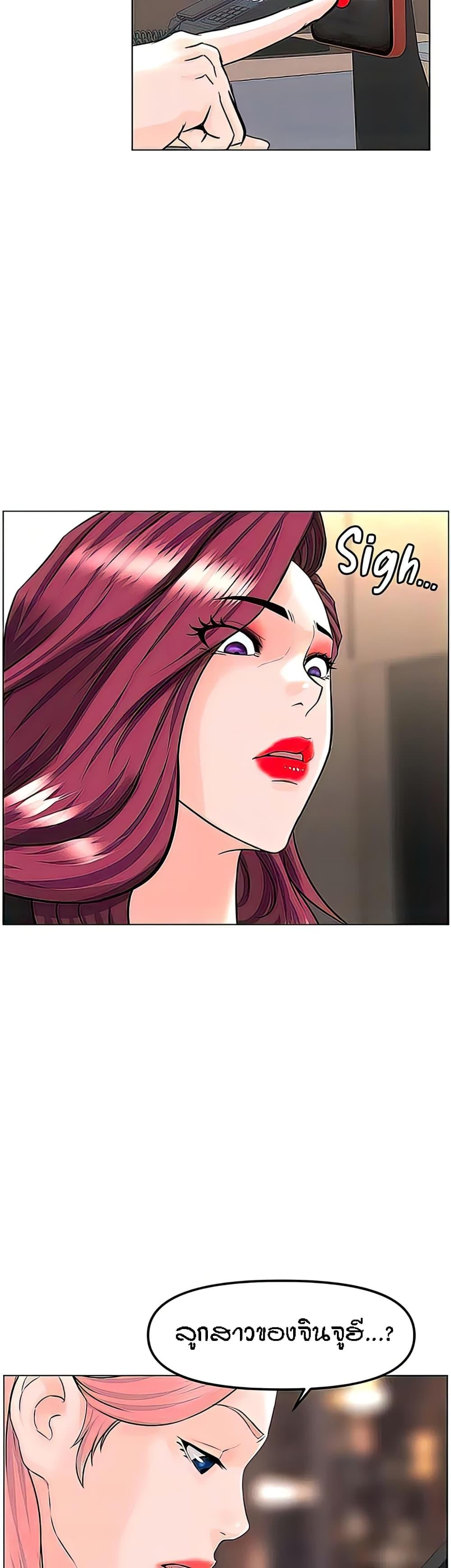 Doujin-Lc- อ่าน โดจิน มังฮวา เกาหลี ญี่ปุ่น จีน แปลไทย The Neighborhood Celebrity ตอนที่ 1 2 3 4 5 6 7 8 9 10 11 12 13 14 ฟรี ไม่มีโฆษณา อ่าน โดจิน Manhwa เกาหลี ญี่ปุ่น จีน เรามีครบ คัดมาให้เน้นๆ โดจิน 18+ รับประกันความฟินโดย  Doujin Lc