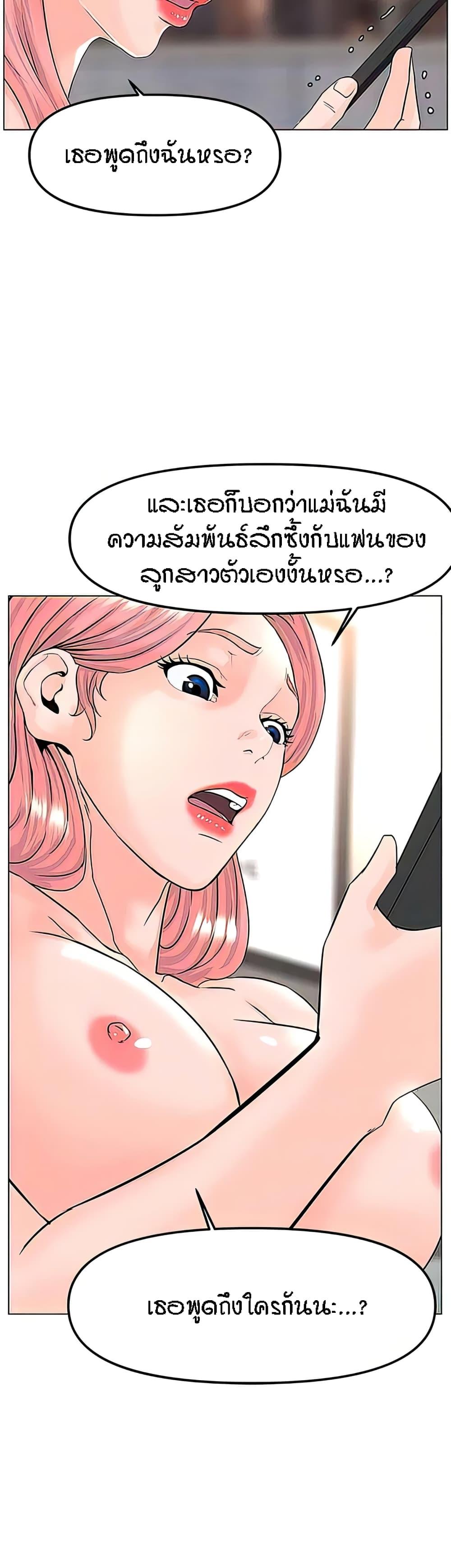 Doujin-Lc- อ่าน โดจิน มังฮวา เกาหลี ญี่ปุ่น จีน แปลไทย The Neighborhood Celebrity ตอนที่ 1 2 3 4 5 6 7 8 9 10 11 12 13 14 ฟรี ไม่มีโฆษณา อ่าน โดจิน Manhwa เกาหลี ญี่ปุ่น จีน เรามีครบ คัดมาให้เน้นๆ โดจิน 18+ รับประกันความฟินโดย  Doujin Lc