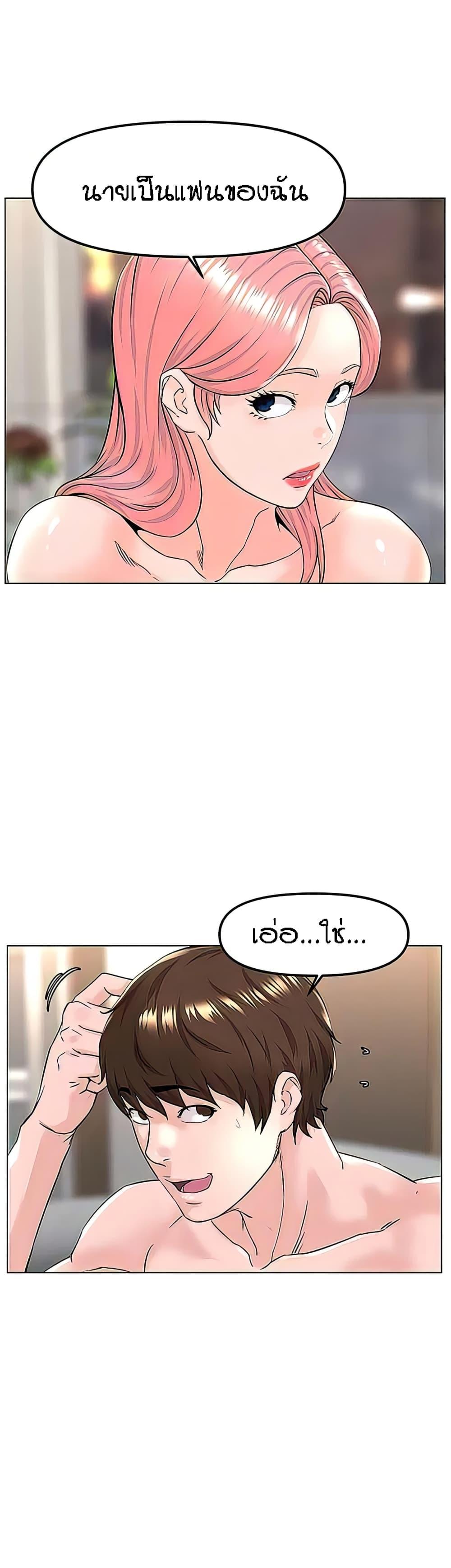 Doujin-Lc- อ่าน โดจิน มังฮวา เกาหลี ญี่ปุ่น จีน แปลไทย The Neighborhood Celebrity ตอนที่ 1 2 3 4 5 6 7 8 9 10 11 12 13 14 ฟรี ไม่มีโฆษณา อ่าน โดจิน Manhwa เกาหลี ญี่ปุ่น จีน เรามีครบ คัดมาให้เน้นๆ โดจิน 18+ รับประกันความฟินโดย  Doujin Lc
