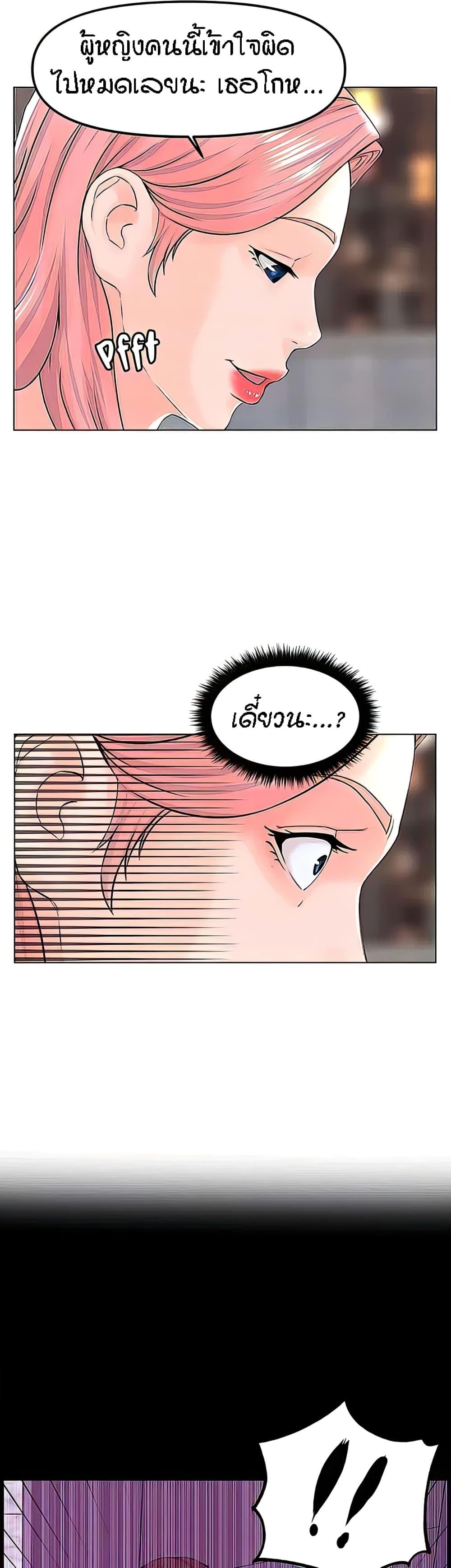 Doujin-Lc- อ่าน โดจิน มังฮวา เกาหลี ญี่ปุ่น จีน แปลไทย The Neighborhood Celebrity ตอนที่ 1 2 3 4 5 6 7 8 9 10 11 12 13 14 ฟรี ไม่มีโฆษณา อ่าน โดจิน Manhwa เกาหลี ญี่ปุ่น จีน เรามีครบ คัดมาให้เน้นๆ โดจิน 18+ รับประกันความฟินโดย  Doujin Lc