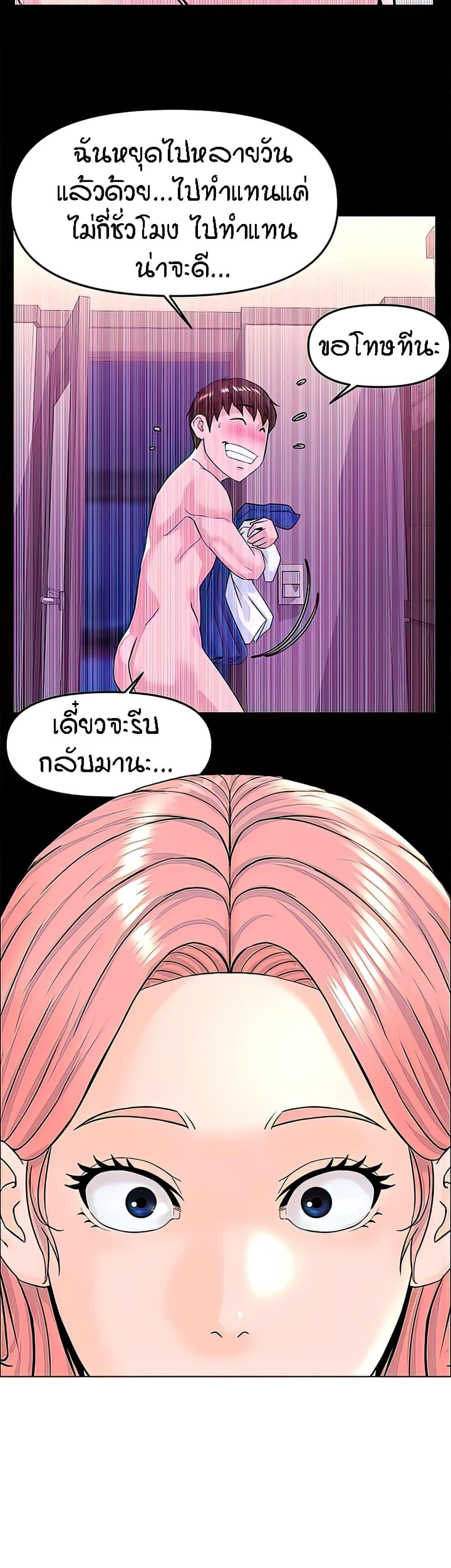 Doujin-Lc- อ่าน โดจิน มังฮวา เกาหลี ญี่ปุ่น จีน แปลไทย The Neighborhood Celebrity ตอนที่ 1 2 3 4 5 6 7 8 9 10 11 12 13 14 ฟรี ไม่มีโฆษณา อ่าน โดจิน Manhwa เกาหลี ญี่ปุ่น จีน เรามีครบ คัดมาให้เน้นๆ โดจิน 18+ รับประกันความฟินโดย  Doujin Lc