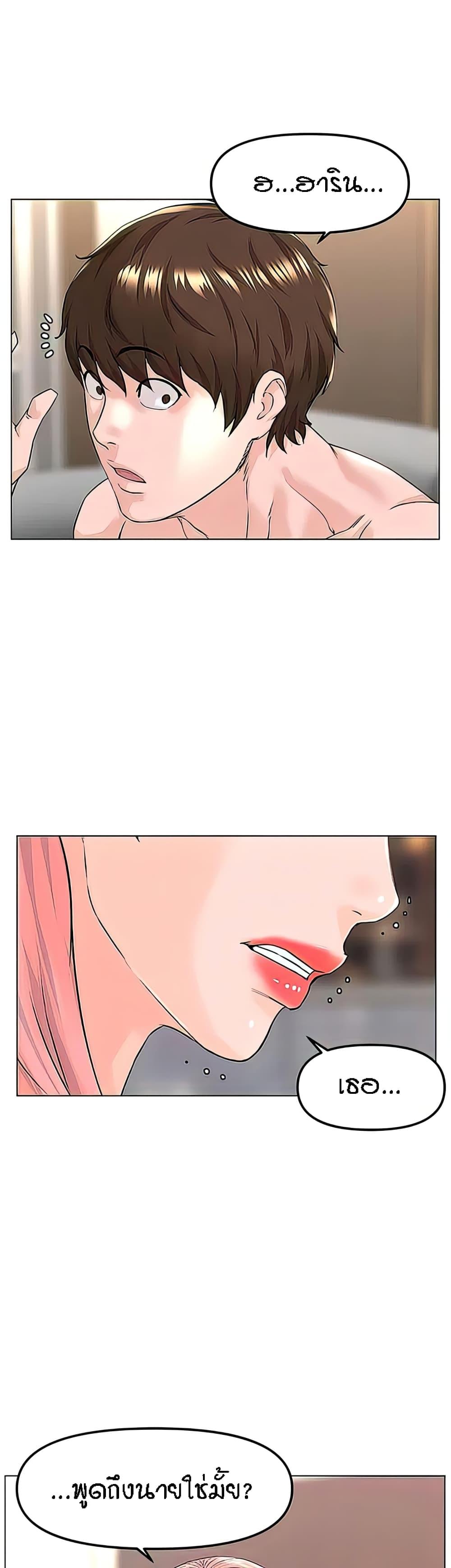 Doujin-Lc- อ่าน โดจิน มังฮวา เกาหลี ญี่ปุ่น จีน แปลไทย The Neighborhood Celebrity ตอนที่ 1 2 3 4 5 6 7 8 9 10 11 12 13 14 ฟรี ไม่มีโฆษณา อ่าน โดจิน Manhwa เกาหลี ญี่ปุ่น จีน เรามีครบ คัดมาให้เน้นๆ โดจิน 18+ รับประกันความฟินโดย  Doujin Lc