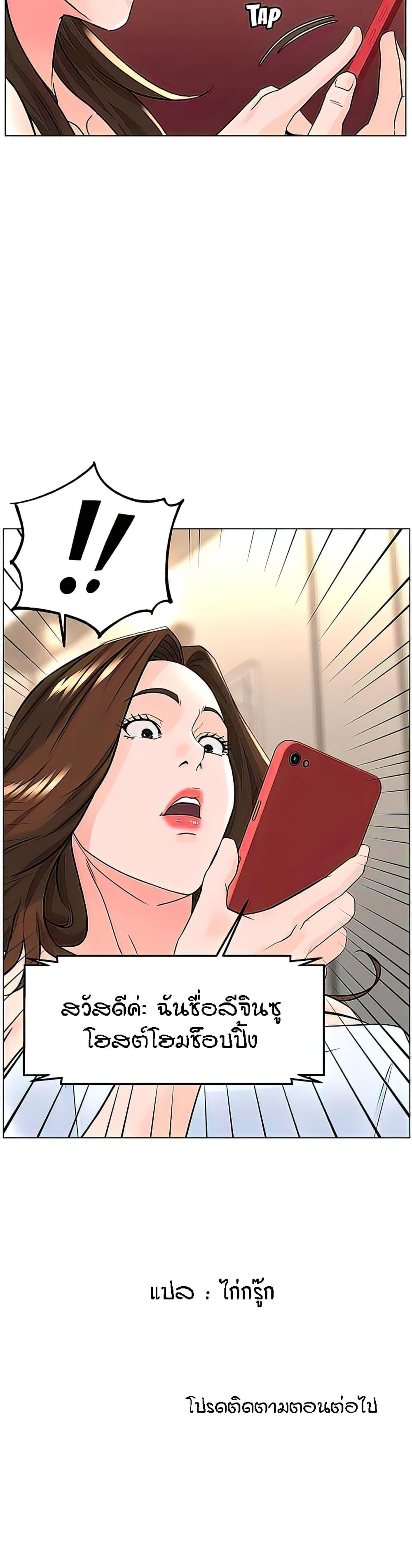 Doujin-Lc- อ่าน โดจิน มังฮวา เกาหลี ญี่ปุ่น จีน แปลไทย The Neighborhood Celebrity ตอนที่ 1 2 3 4 5 6 7 8 9 10 11 12 13 14 ฟรี ไม่มีโฆษณา อ่าน โดจิน Manhwa เกาหลี ญี่ปุ่น จีน เรามีครบ คัดมาให้เน้นๆ โดจิน 18+ รับประกันความฟินโดย  Doujin Lc
