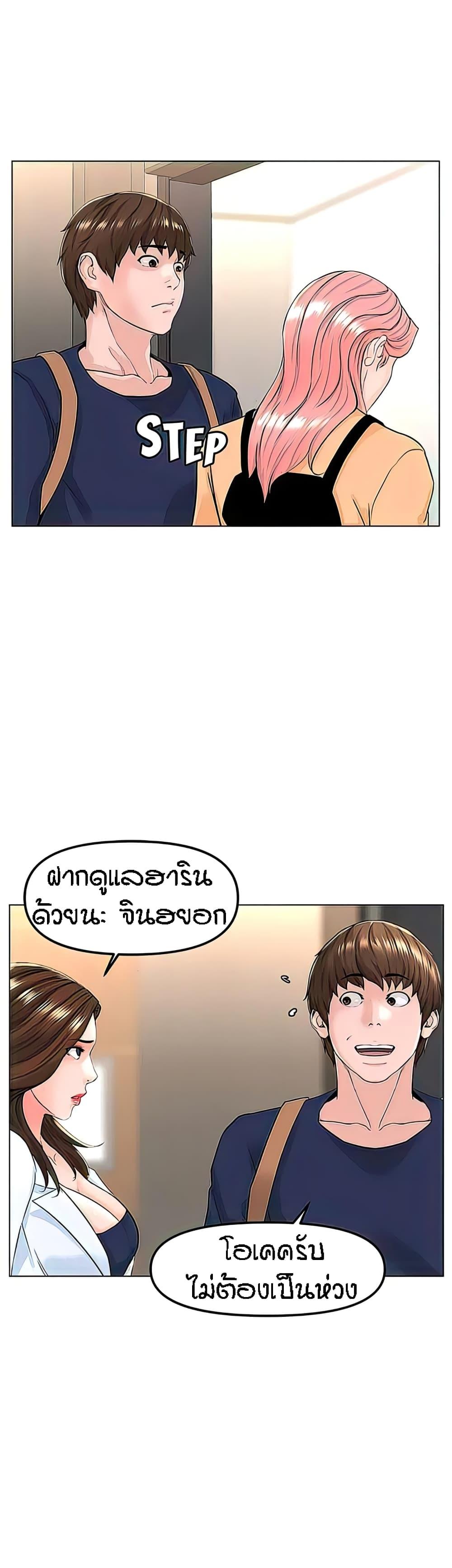 Doujin-Lc- อ่าน โดจิน มังฮวา เกาหลี ญี่ปุ่น จีน แปลไทย The Neighborhood Celebrity ตอนที่ 1 2 3 4 5 6 7 8 9 10 11 12 13 14 ฟรี ไม่มีโฆษณา อ่าน โดจิน Manhwa เกาหลี ญี่ปุ่น จีน เรามีครบ คัดมาให้เน้นๆ โดจิน 18+ รับประกันความฟินโดย  Doujin Lc