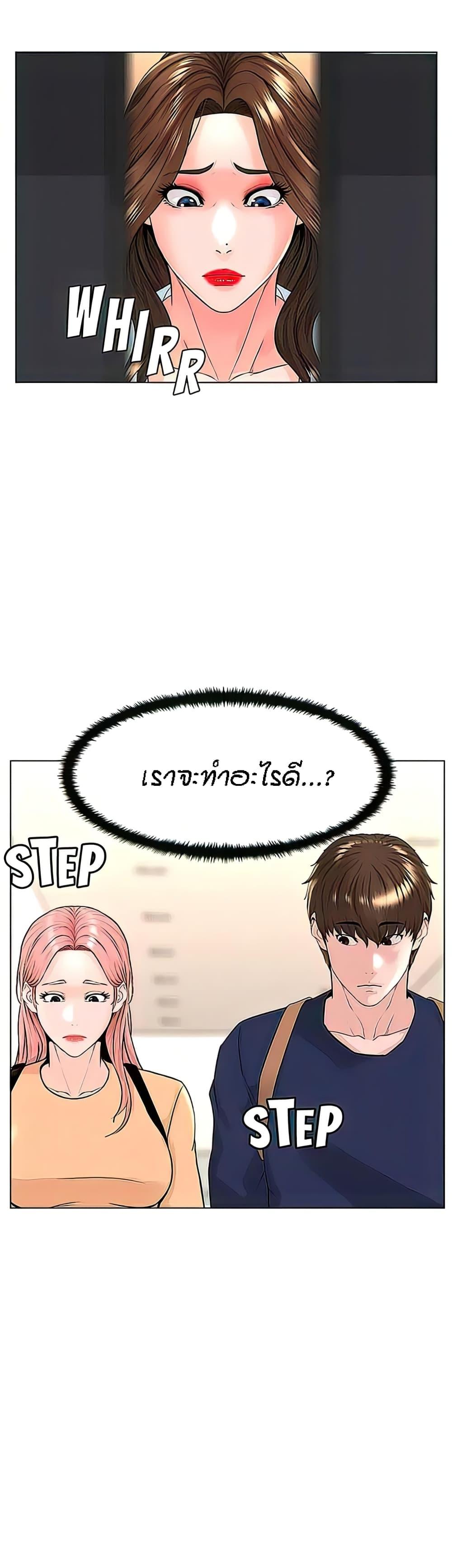 Doujin-Lc- อ่าน โดจิน มังฮวา เกาหลี ญี่ปุ่น จีน แปลไทย The Neighborhood Celebrity ตอนที่ 1 2 3 4 5 6 7 8 9 10 11 12 13 14 ฟรี ไม่มีโฆษณา อ่าน โดจิน Manhwa เกาหลี ญี่ปุ่น จีน เรามีครบ คัดมาให้เน้นๆ โดจิน 18+ รับประกันความฟินโดย  Doujin Lc