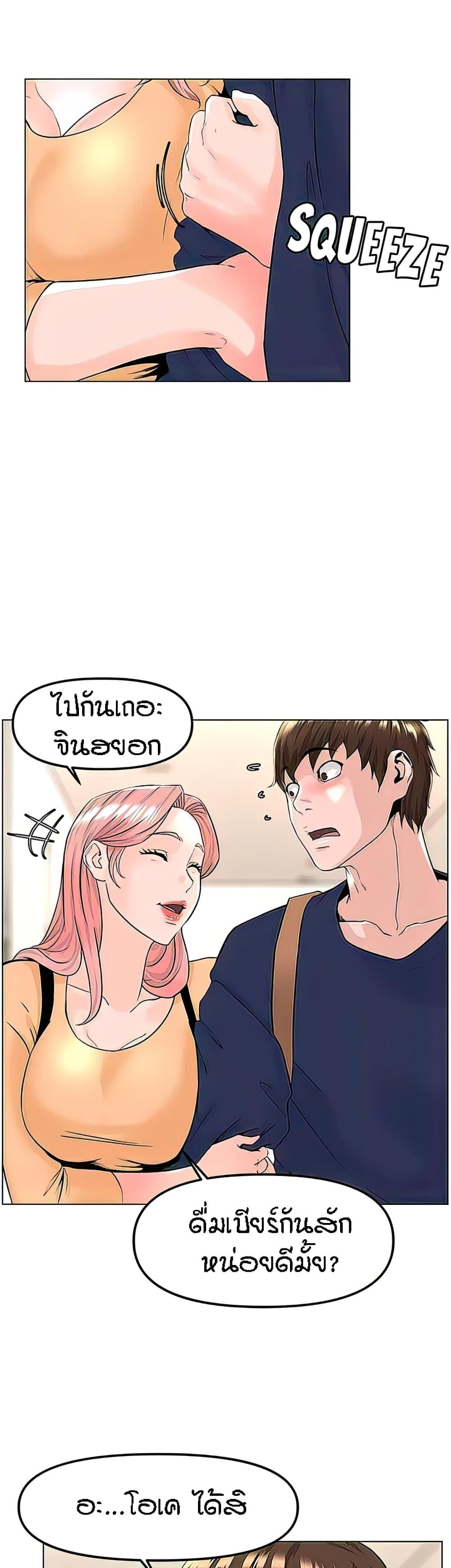 Doujin-Lc- อ่าน โดจิน มังฮวา เกาหลี ญี่ปุ่น จีน แปลไทย The Neighborhood Celebrity ตอนที่ 1 2 3 4 5 6 7 8 9 10 11 12 13 14 ฟรี ไม่มีโฆษณา อ่าน โดจิน Manhwa เกาหลี ญี่ปุ่น จีน เรามีครบ คัดมาให้เน้นๆ โดจิน 18+ รับประกันความฟินโดย  Doujin Lc