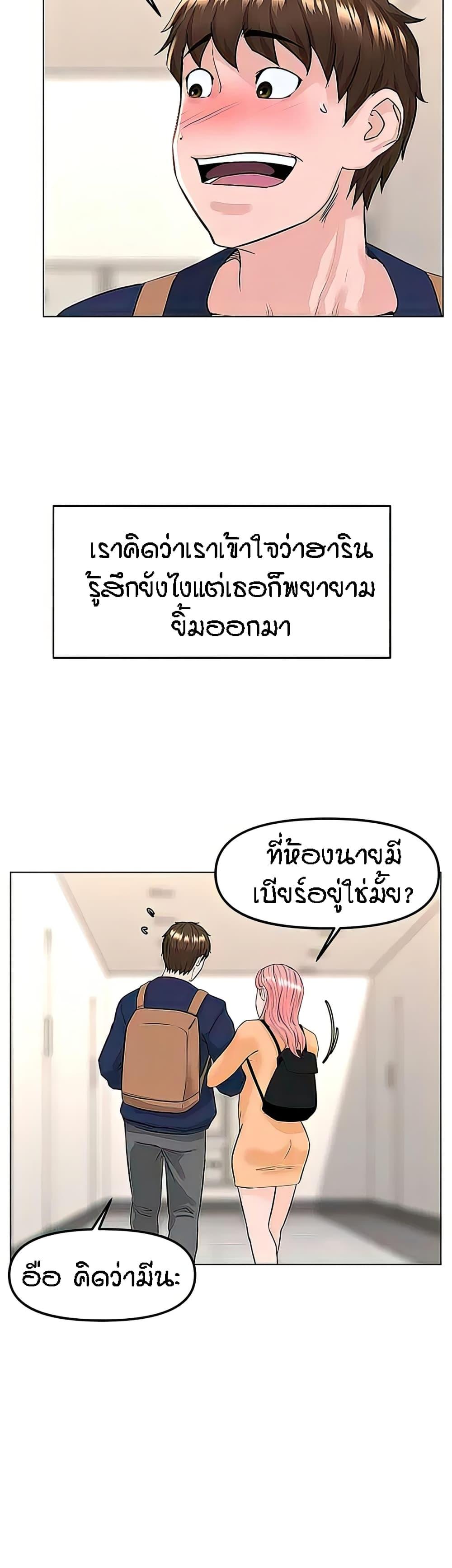 Doujin-Lc- อ่าน โดจิน มังฮวา เกาหลี ญี่ปุ่น จีน แปลไทย The Neighborhood Celebrity ตอนที่ 1 2 3 4 5 6 7 8 9 10 11 12 13 14 ฟรี ไม่มีโฆษณา อ่าน โดจิน Manhwa เกาหลี ญี่ปุ่น จีน เรามีครบ คัดมาให้เน้นๆ โดจิน 18+ รับประกันความฟินโดย  Doujin Lc