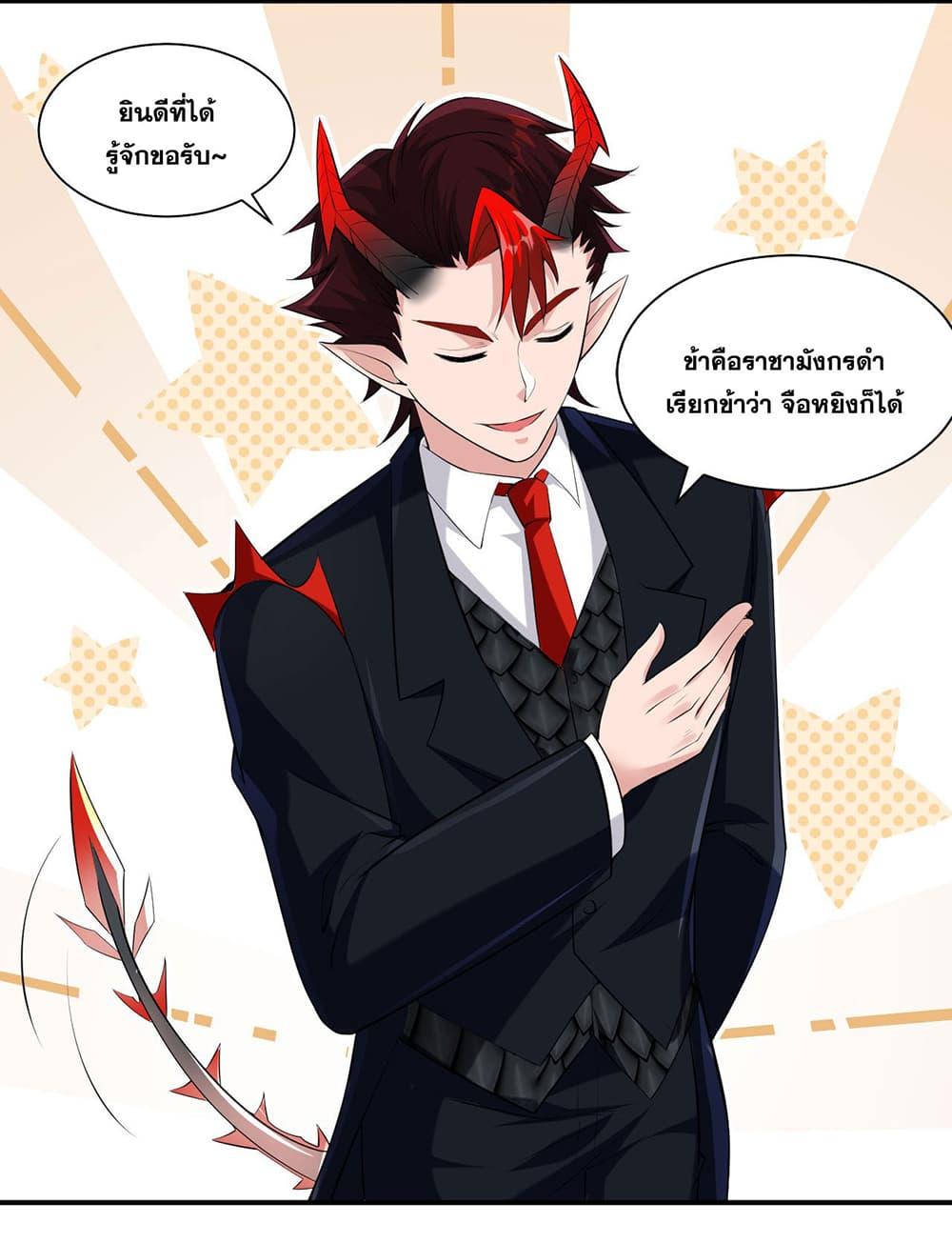 Manga-lc-com อ่านมังงะ อ่านการ์ตูน ออนไลน์ ฟรี I Just Need to Pick Up a Female Disciple ตอนที่ 1 2 3 4 5 6 7 8 9 10 11 12 13 14 ฟรี ไม่มีโฆษณา Manga-lc - อ่าน มังงะ อ่าน การ์ตูน ออนไลน์ อ่านมังงะ ฟรี