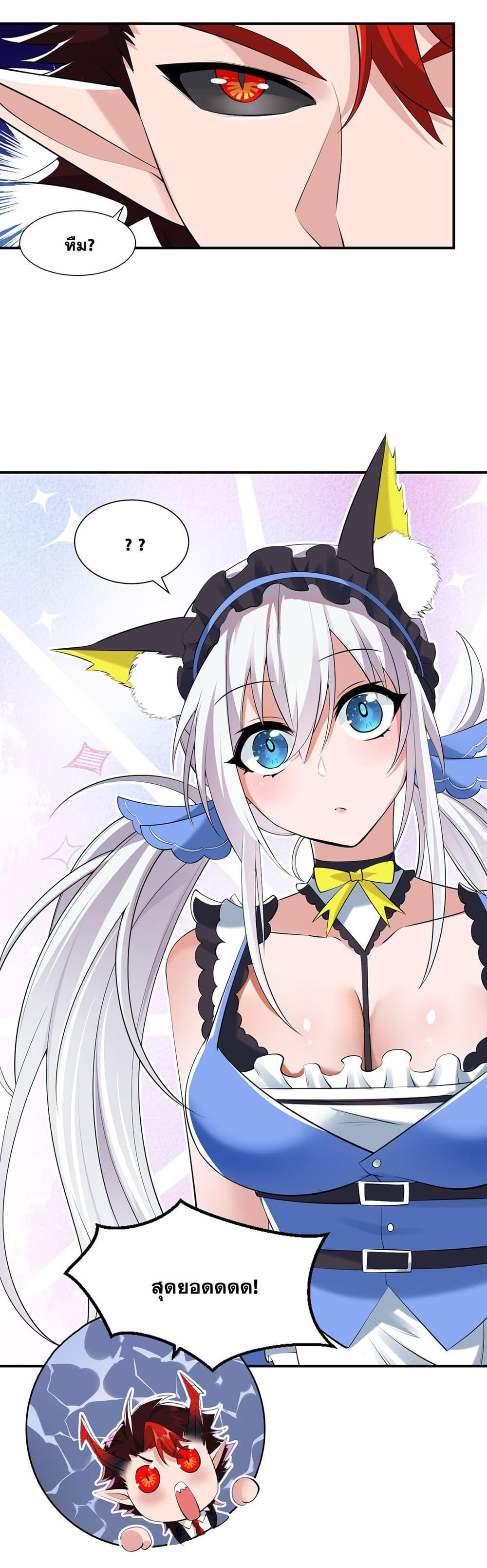 Manga-lc-com อ่านมังงะ อ่านการ์ตูน ออนไลน์ ฟรี I Just Need to Pick Up a Female Disciple ตอนที่ 1 2 3 4 5 6 7 8 9 10 11 12 13 14 ฟรี ไม่มีโฆษณา Manga-lc - อ่าน มังงะ อ่าน การ์ตูน ออนไลน์ อ่านมังงะ ฟรี