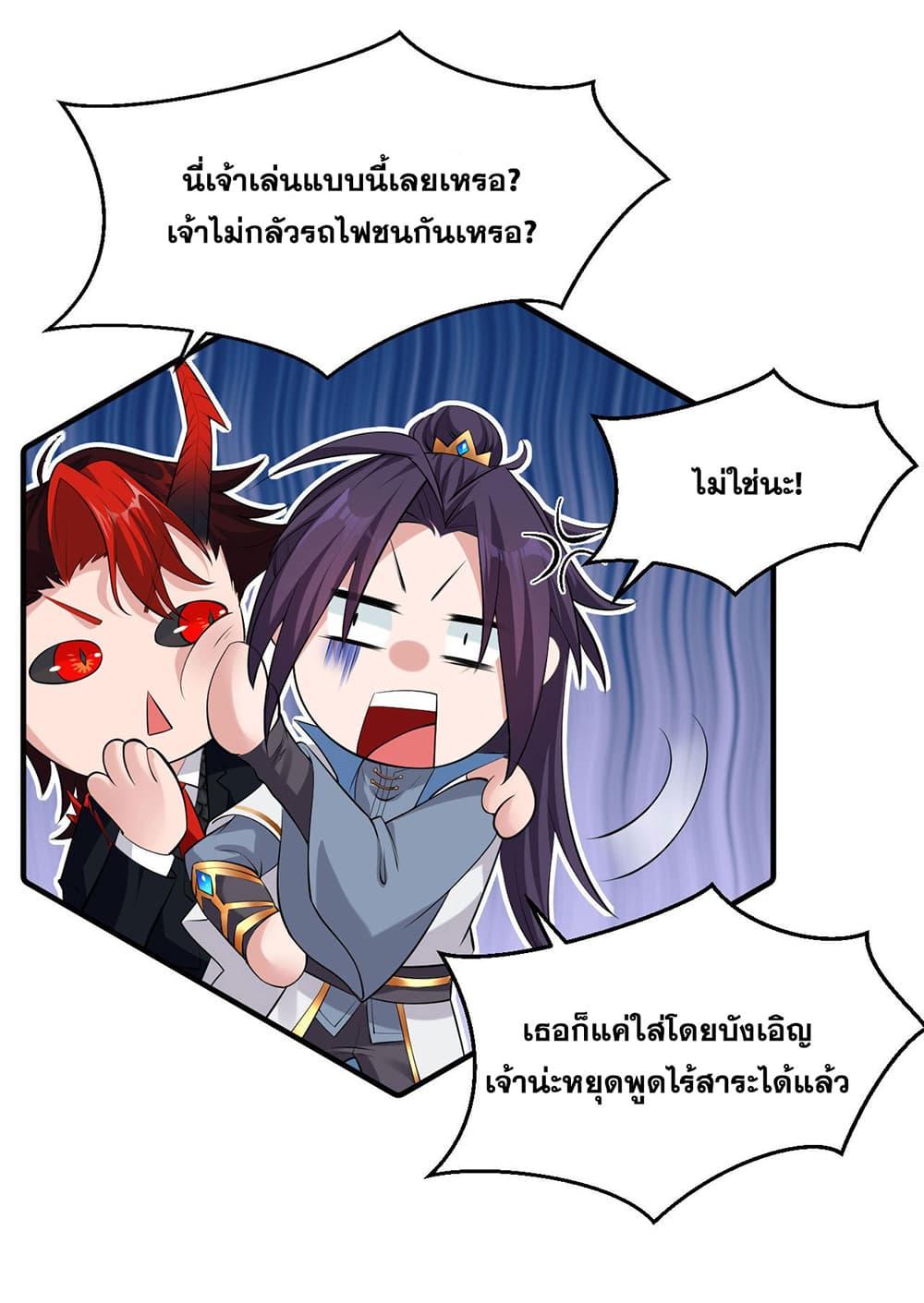 Manga-lc-com อ่านมังงะ อ่านการ์ตูน ออนไลน์ ฟรี I Just Need to Pick Up a Female Disciple ตอนที่ 1 2 3 4 5 6 7 8 9 10 11 12 13 14 ฟรี ไม่มีโฆษณา Manga-lc - อ่าน มังงะ อ่าน การ์ตูน ออนไลน์ อ่านมังงะ ฟรี