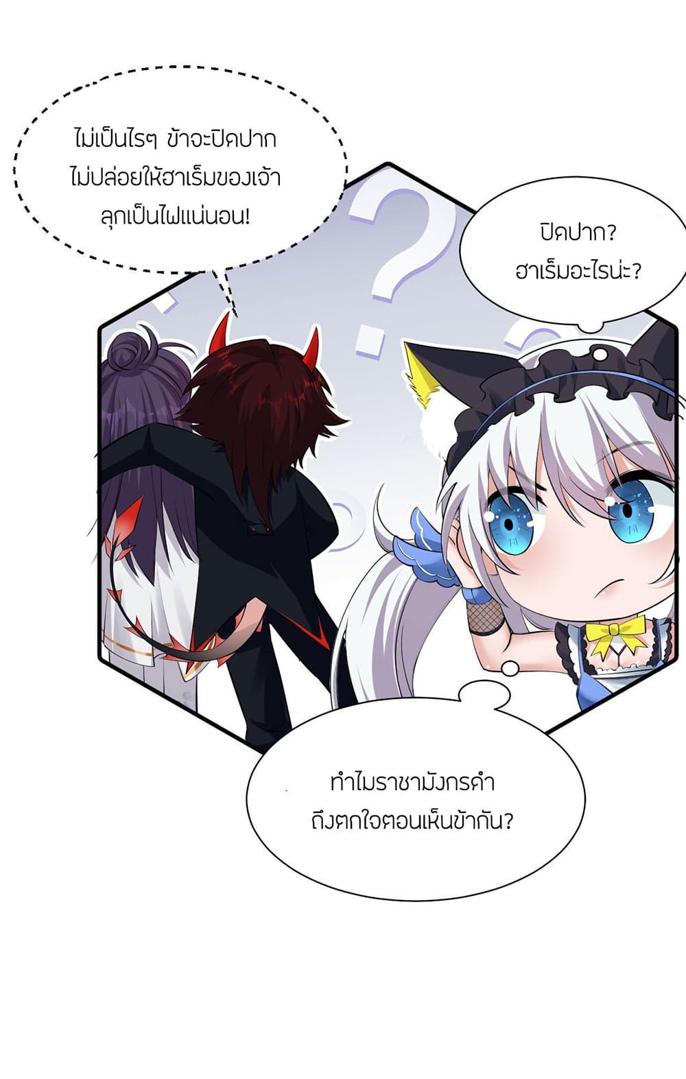 Manga-lc-com อ่านมังงะ อ่านการ์ตูน ออนไลน์ ฟรี I Just Need to Pick Up a Female Disciple ตอนที่ 1 2 3 4 5 6 7 8 9 10 11 12 13 14 ฟรี ไม่มีโฆษณา Manga-lc - อ่าน มังงะ อ่าน การ์ตูน ออนไลน์ อ่านมังงะ ฟรี