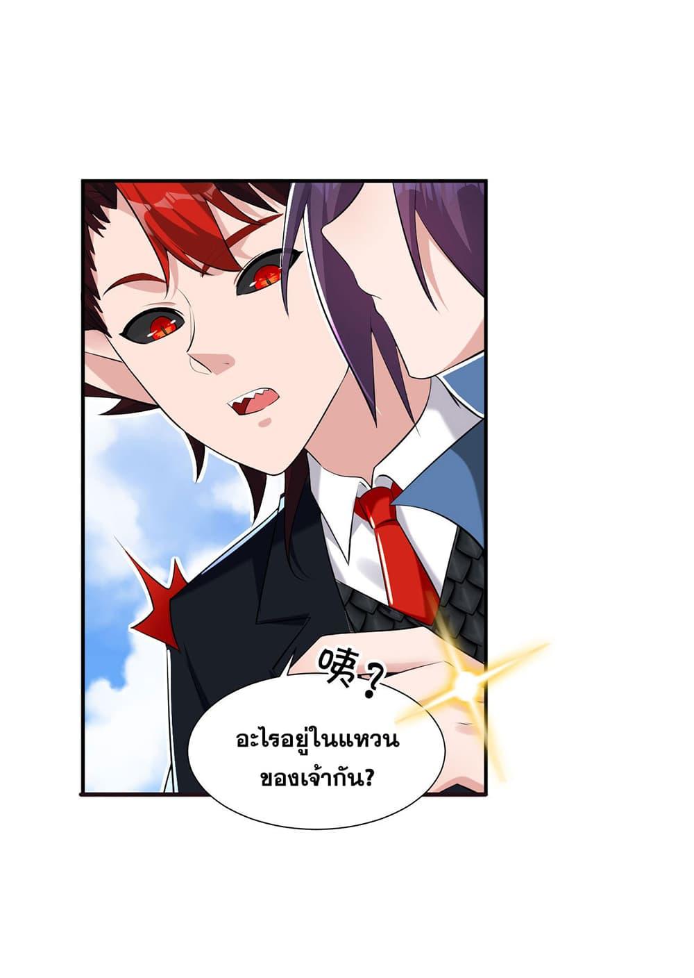 Manga-lc-com อ่านมังงะ อ่านการ์ตูน ออนไลน์ ฟรี I Just Need to Pick Up a Female Disciple ตอนที่ 1 2 3 4 5 6 7 8 9 10 11 12 13 14 ฟรี ไม่มีโฆษณา Manga-lc - อ่าน มังงะ อ่าน การ์ตูน ออนไลน์ อ่านมังงะ ฟรี