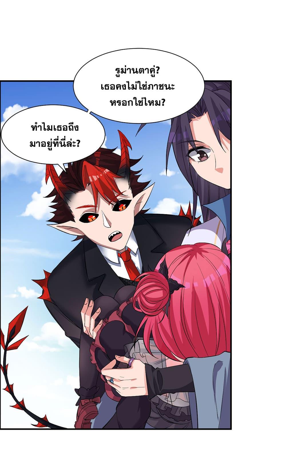 Manga-lc-com อ่านมังงะ อ่านการ์ตูน ออนไลน์ ฟรี I Just Need to Pick Up a Female Disciple ตอนที่ 1 2 3 4 5 6 7 8 9 10 11 12 13 14 ฟรี ไม่มีโฆษณา Manga-lc - อ่าน มังงะ อ่าน การ์ตูน ออนไลน์ อ่านมังงะ ฟรี