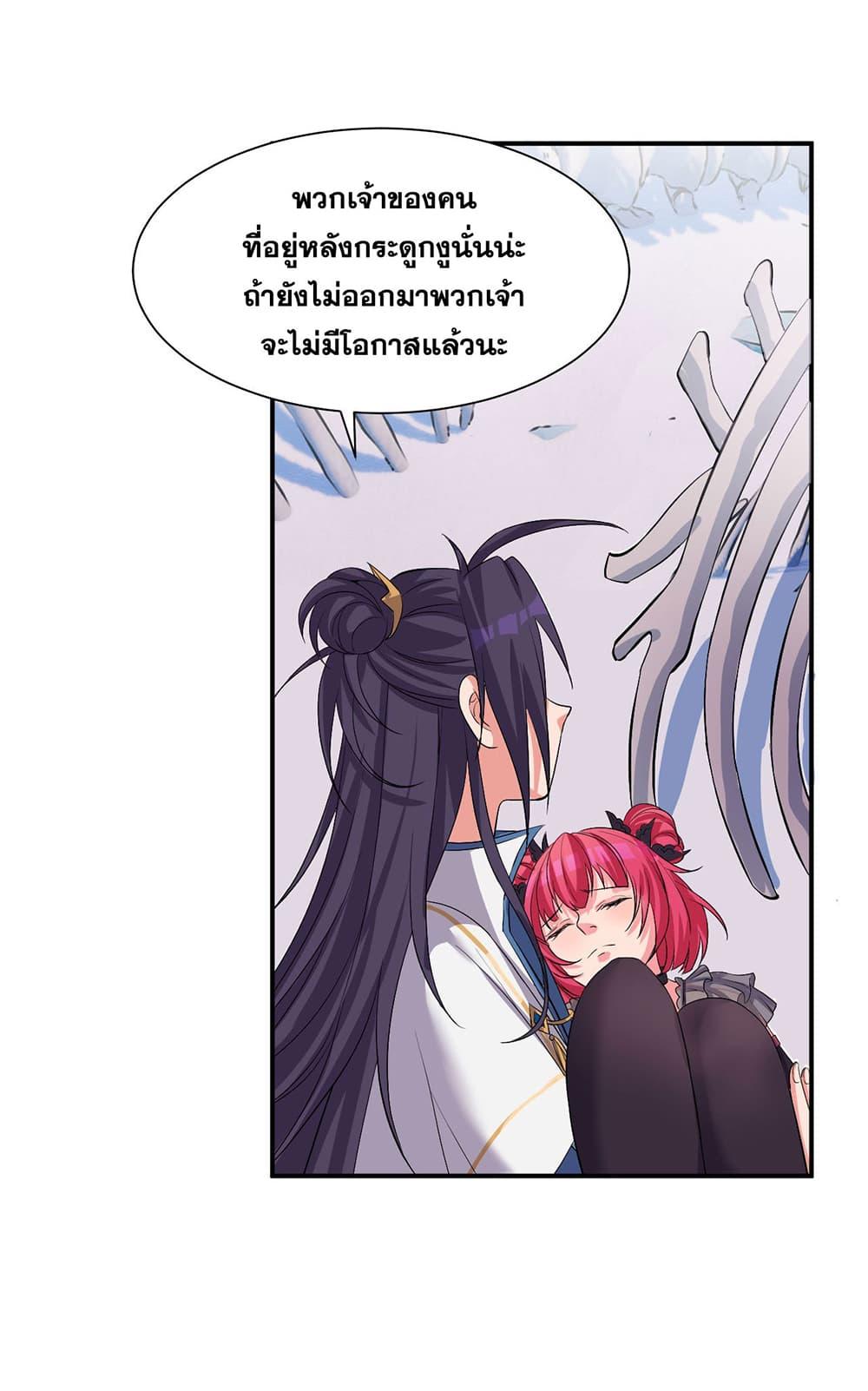 Manga-lc-com อ่านมังงะ อ่านการ์ตูน ออนไลน์ ฟรี I Just Need to Pick Up a Female Disciple ตอนที่ 1 2 3 4 5 6 7 8 9 10 11 12 13 14 ฟรี ไม่มีโฆษณา Manga-lc - อ่าน มังงะ อ่าน การ์ตูน ออนไลน์ อ่านมังงะ ฟรี
