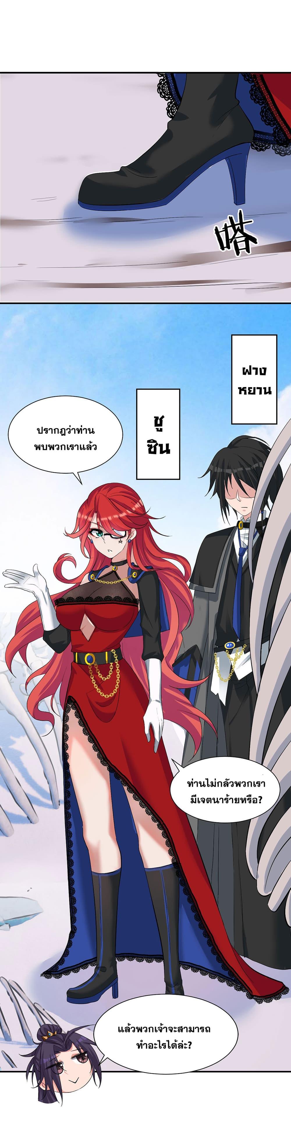 Manga-lc-com อ่านมังงะ อ่านการ์ตูน ออนไลน์ ฟรี I Just Need to Pick Up a Female Disciple ตอนที่ 1 2 3 4 5 6 7 8 9 10 11 12 13 14 ฟรี ไม่มีโฆษณา Manga-lc - อ่าน มังงะ อ่าน การ์ตูน ออนไลน์ อ่านมังงะ ฟรี